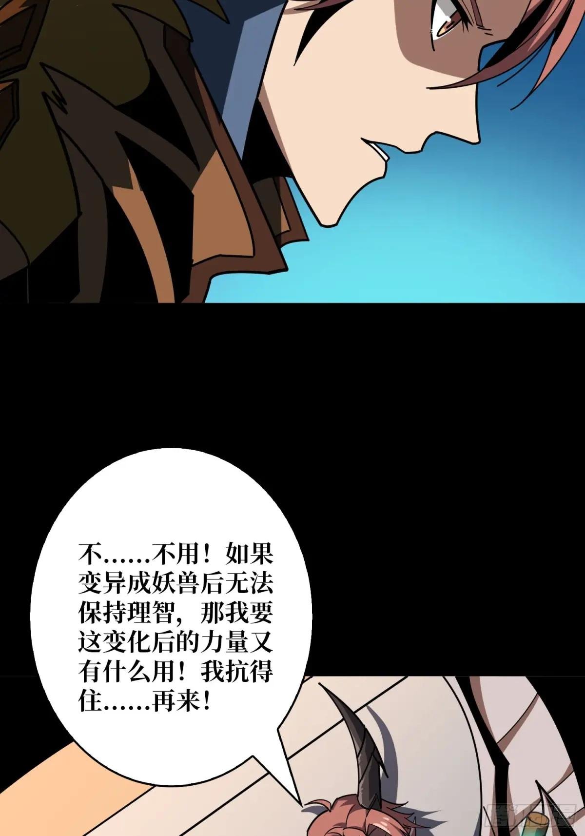 斩断过往