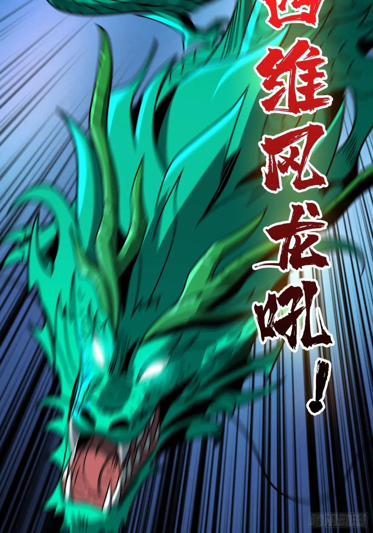 斩断过往
