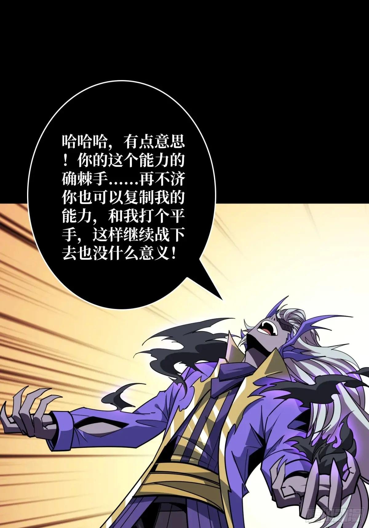 斩断过往