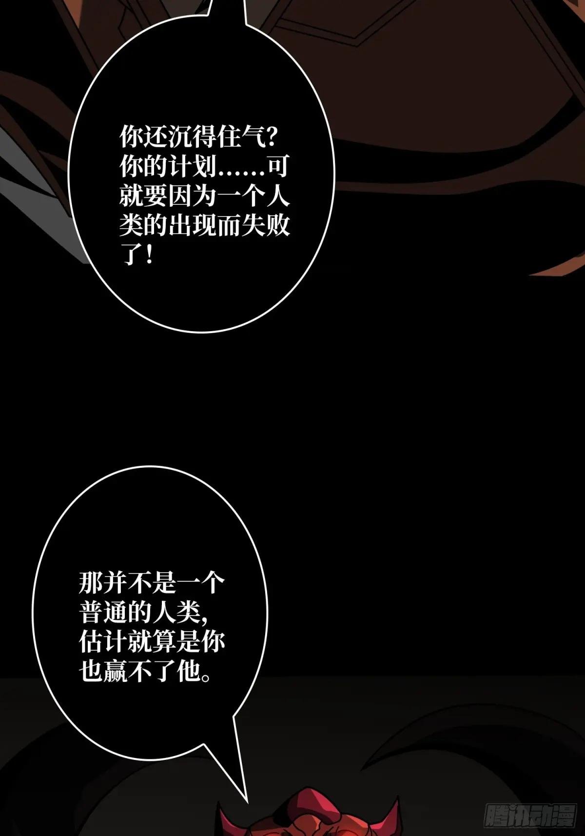 末日前夕