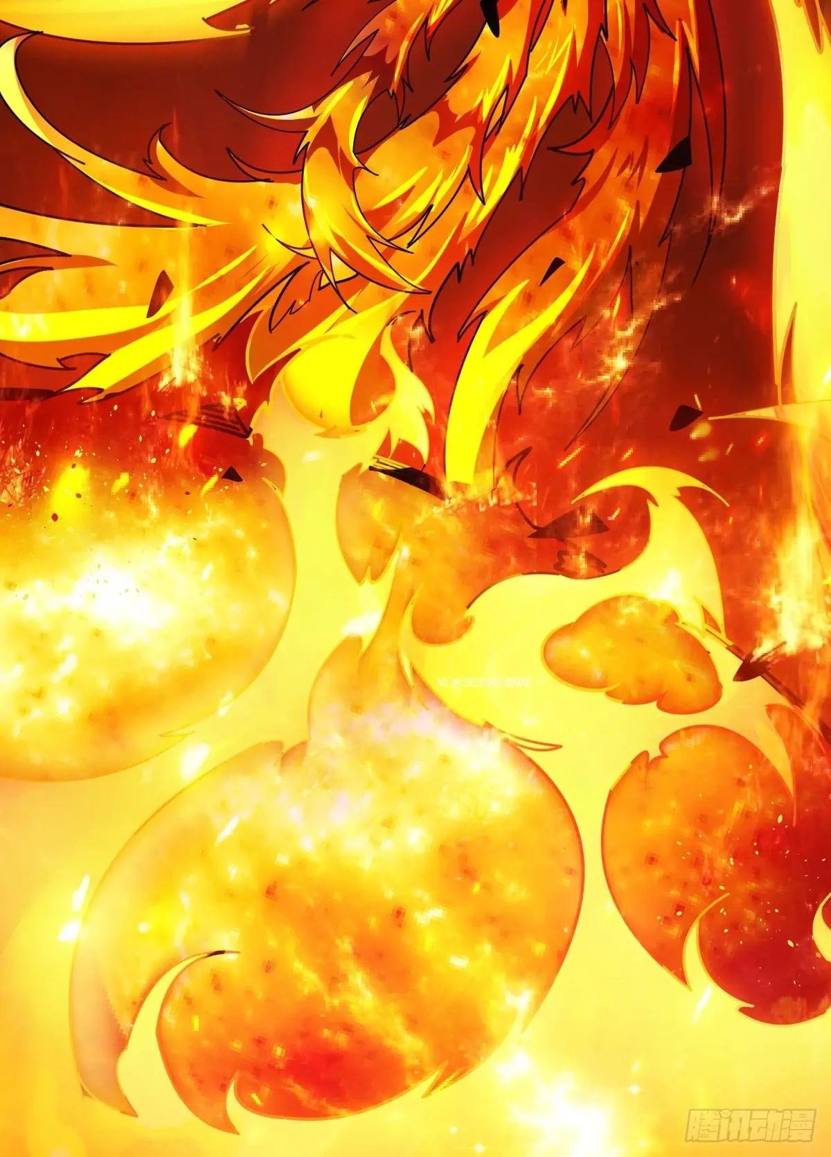 创世之火