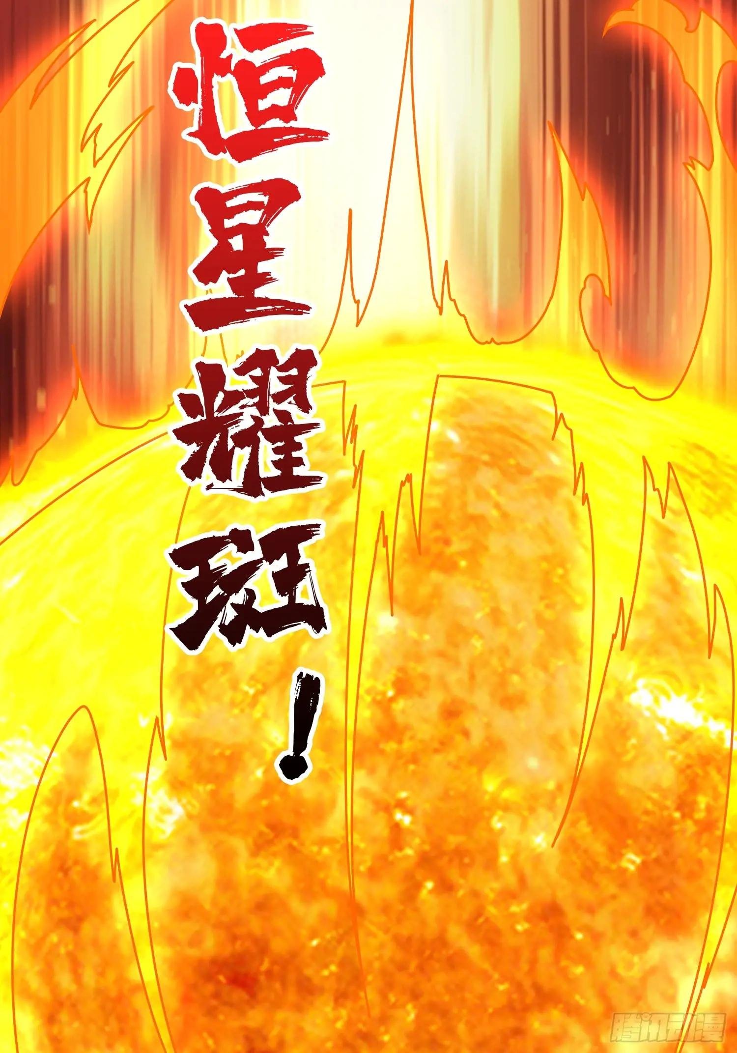 四象归宗