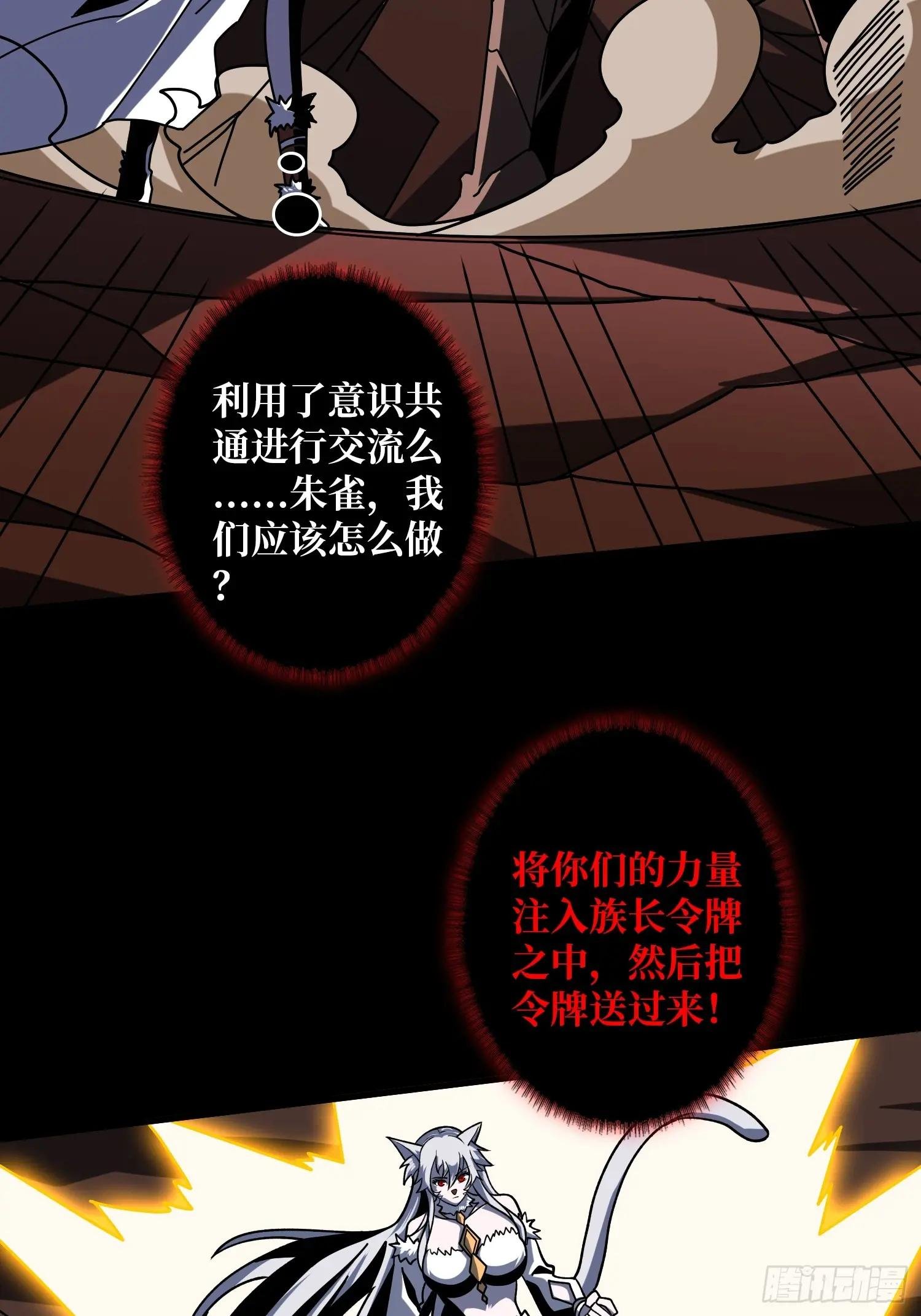 四象归宗