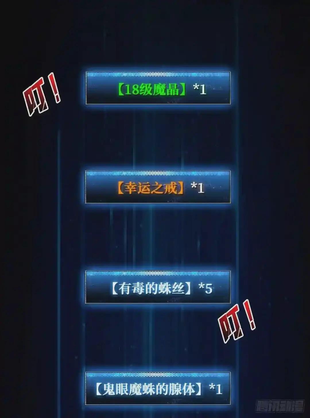 赤炎帝的属性