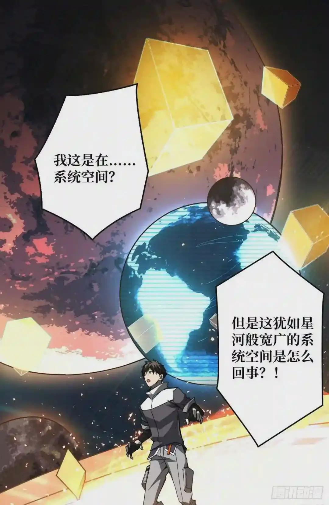 赤炎帝的属性