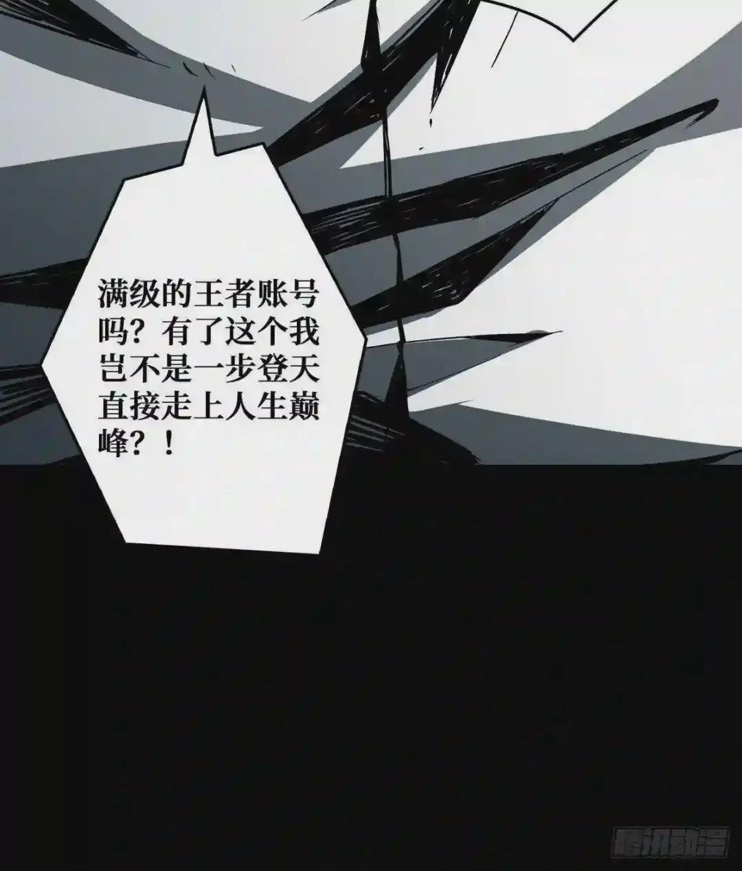 赤炎帝的属性