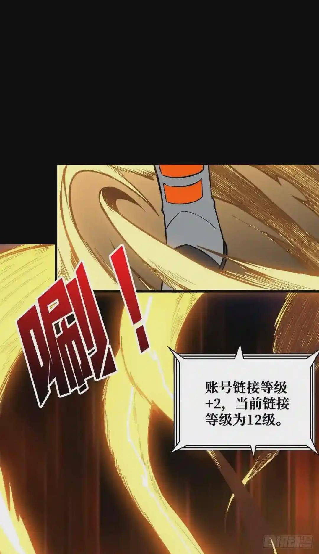 赤炎帝的属性