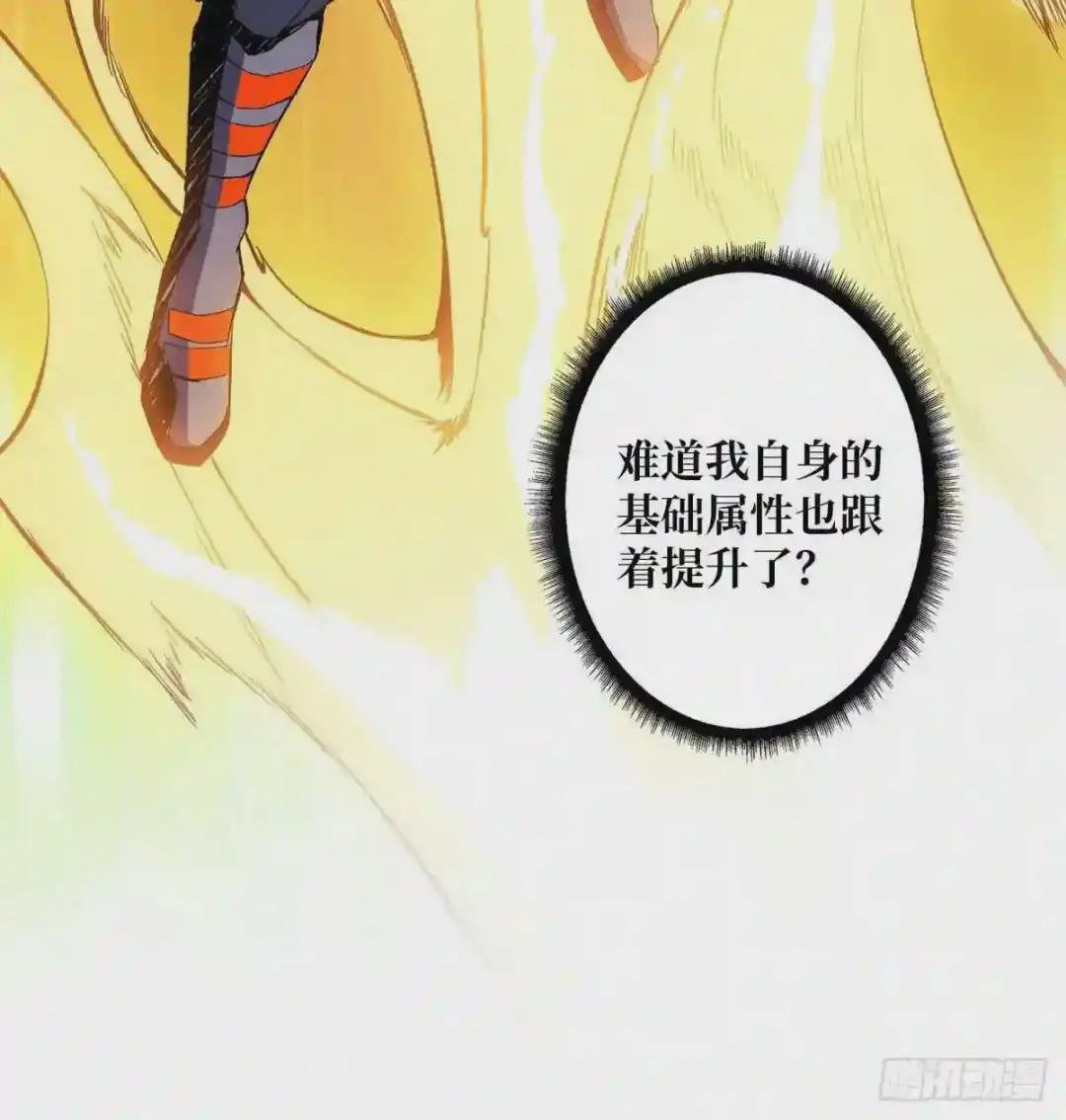 赤炎帝的属性