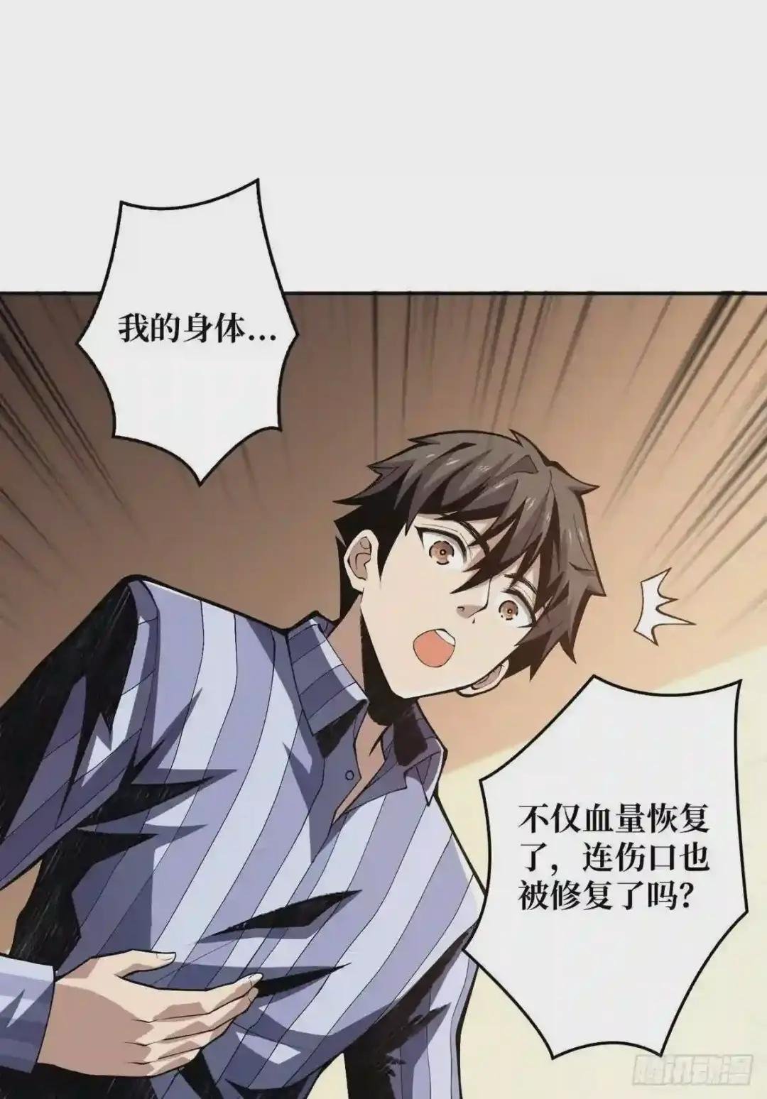 赤炎帝的属性