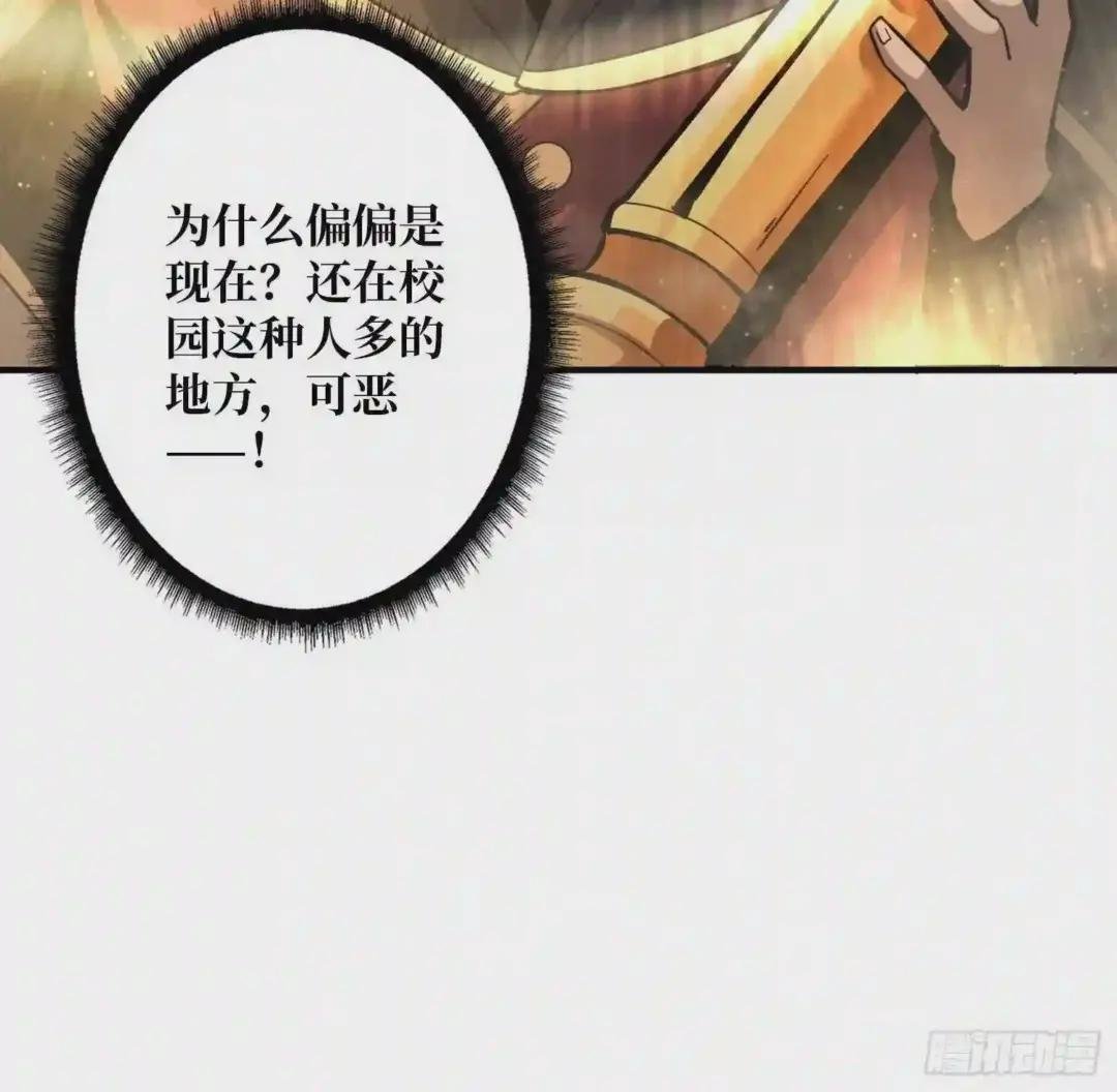 跟着我刷等级