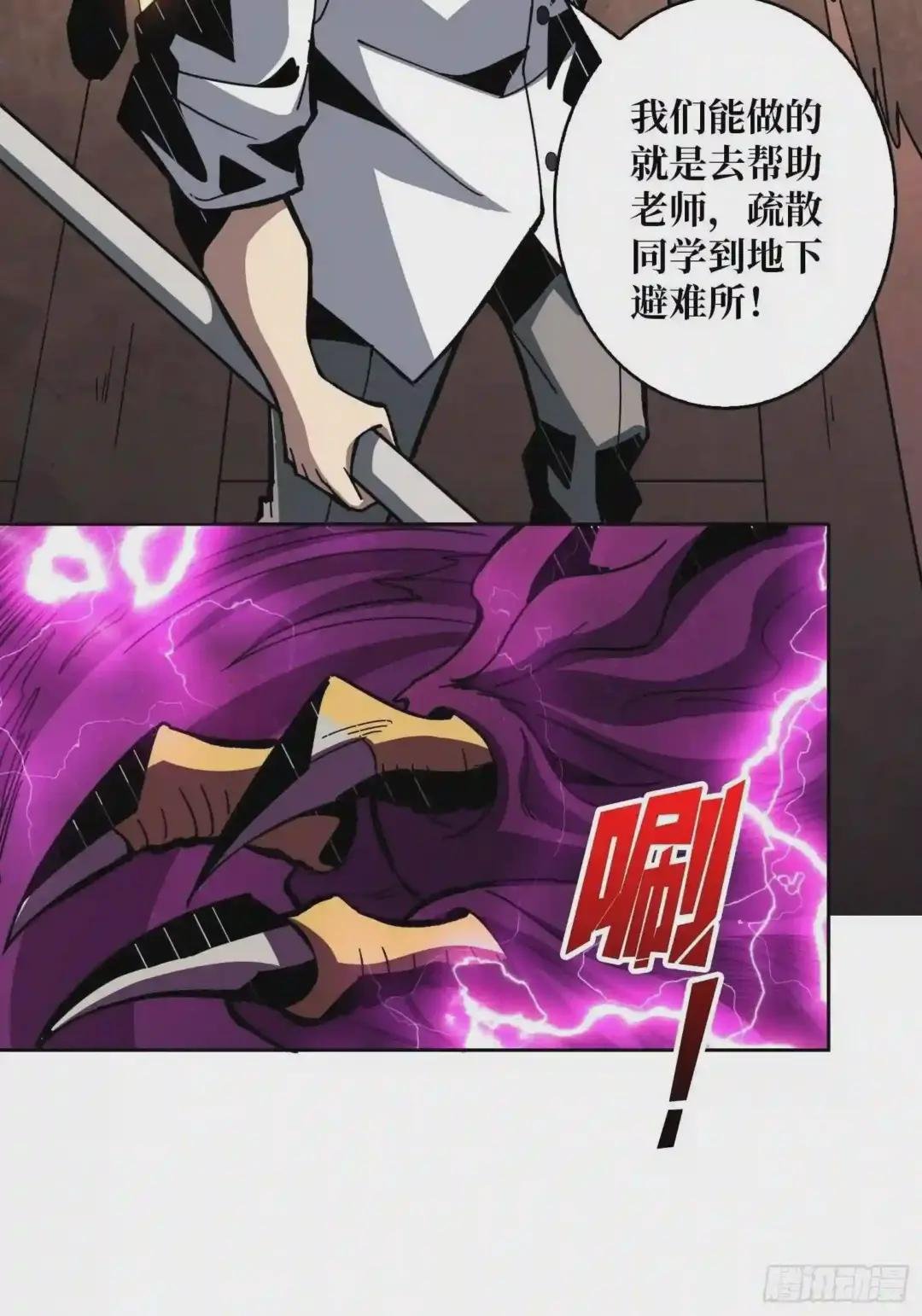 跟着我刷等级