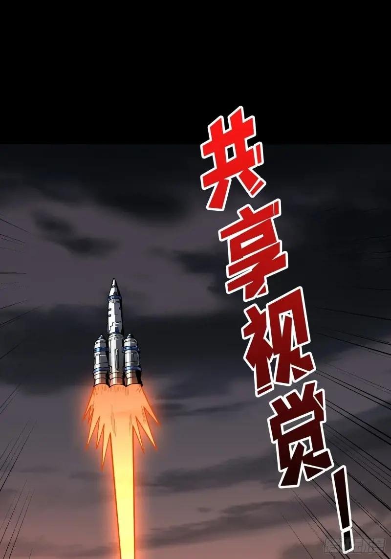 无账号状态