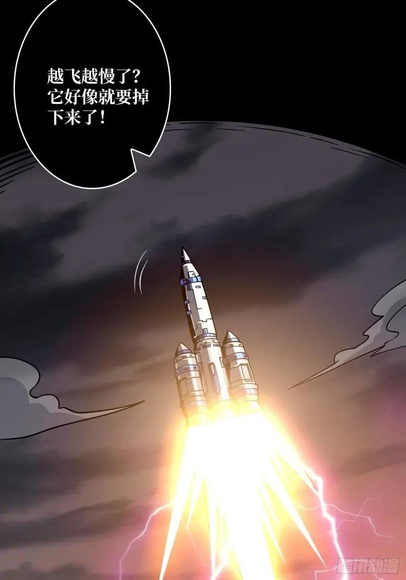 无账号状态