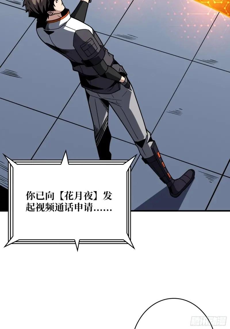 无账号状态