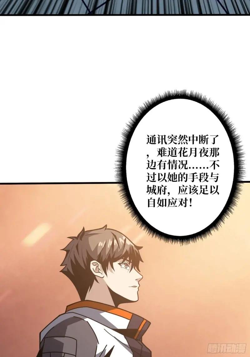 无账号状态