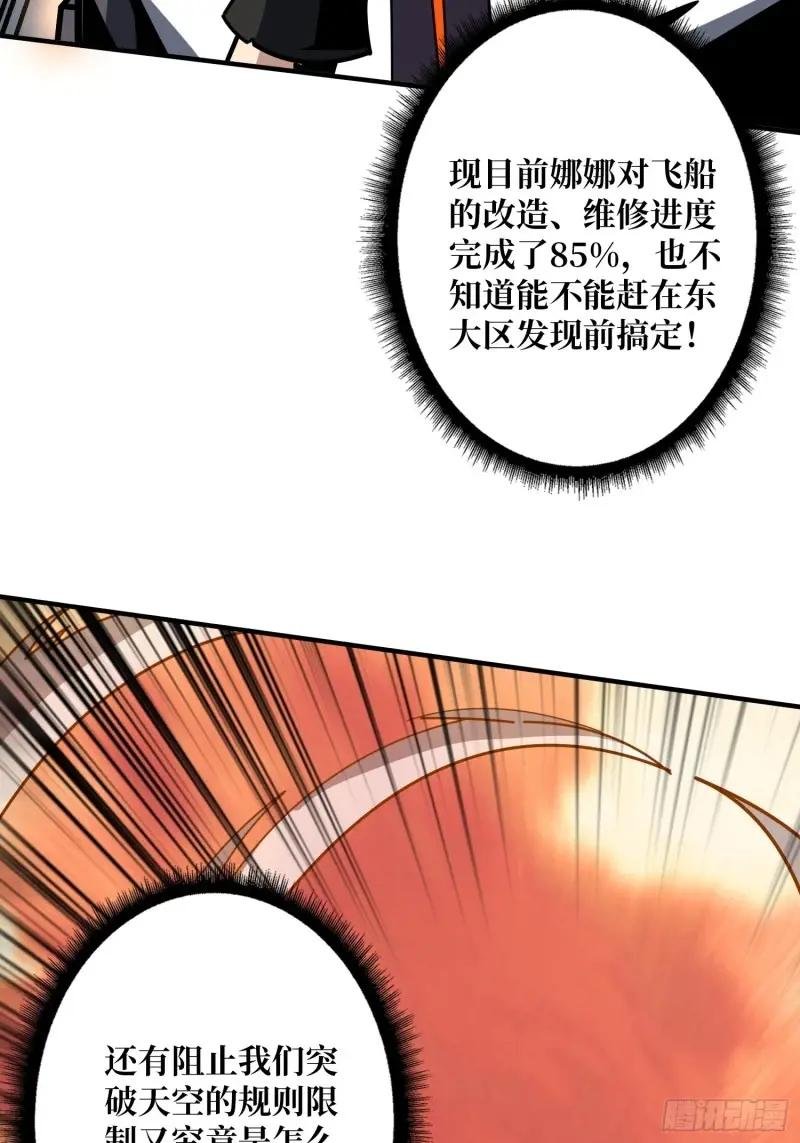 无账号状态
