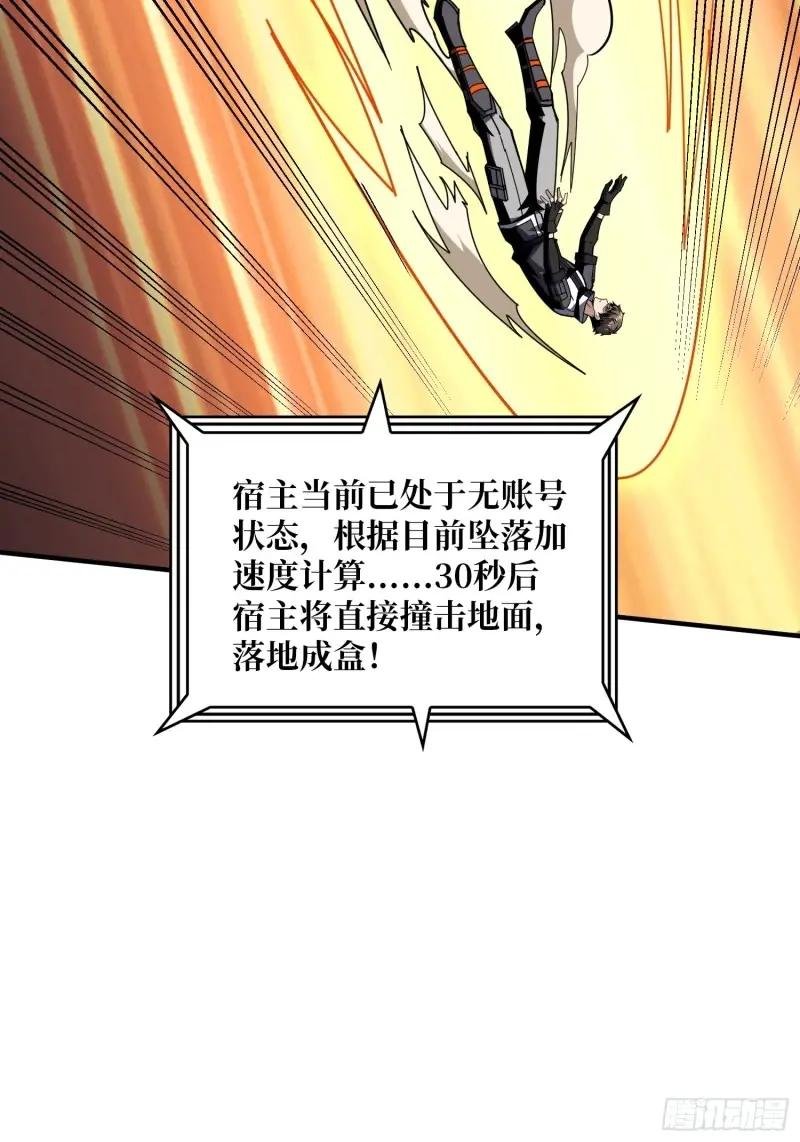无账号状态