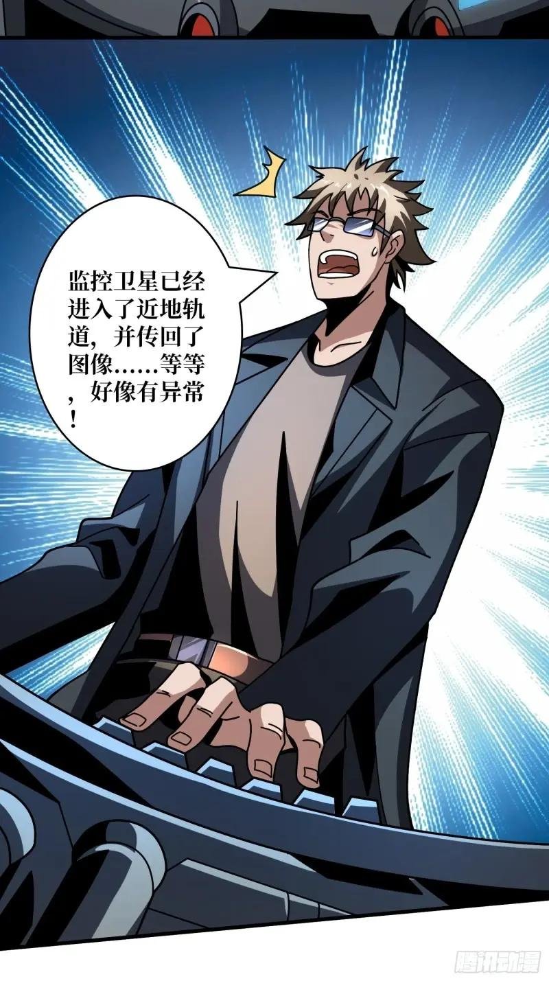 无账号状态