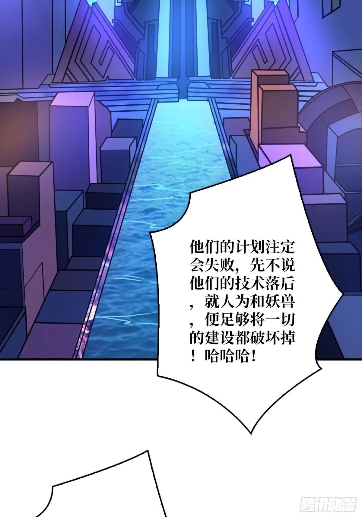 决裂