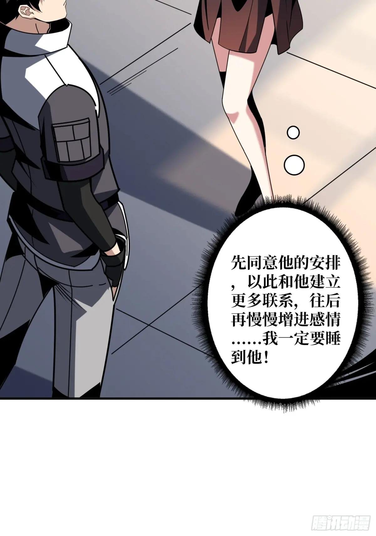 反向全都要