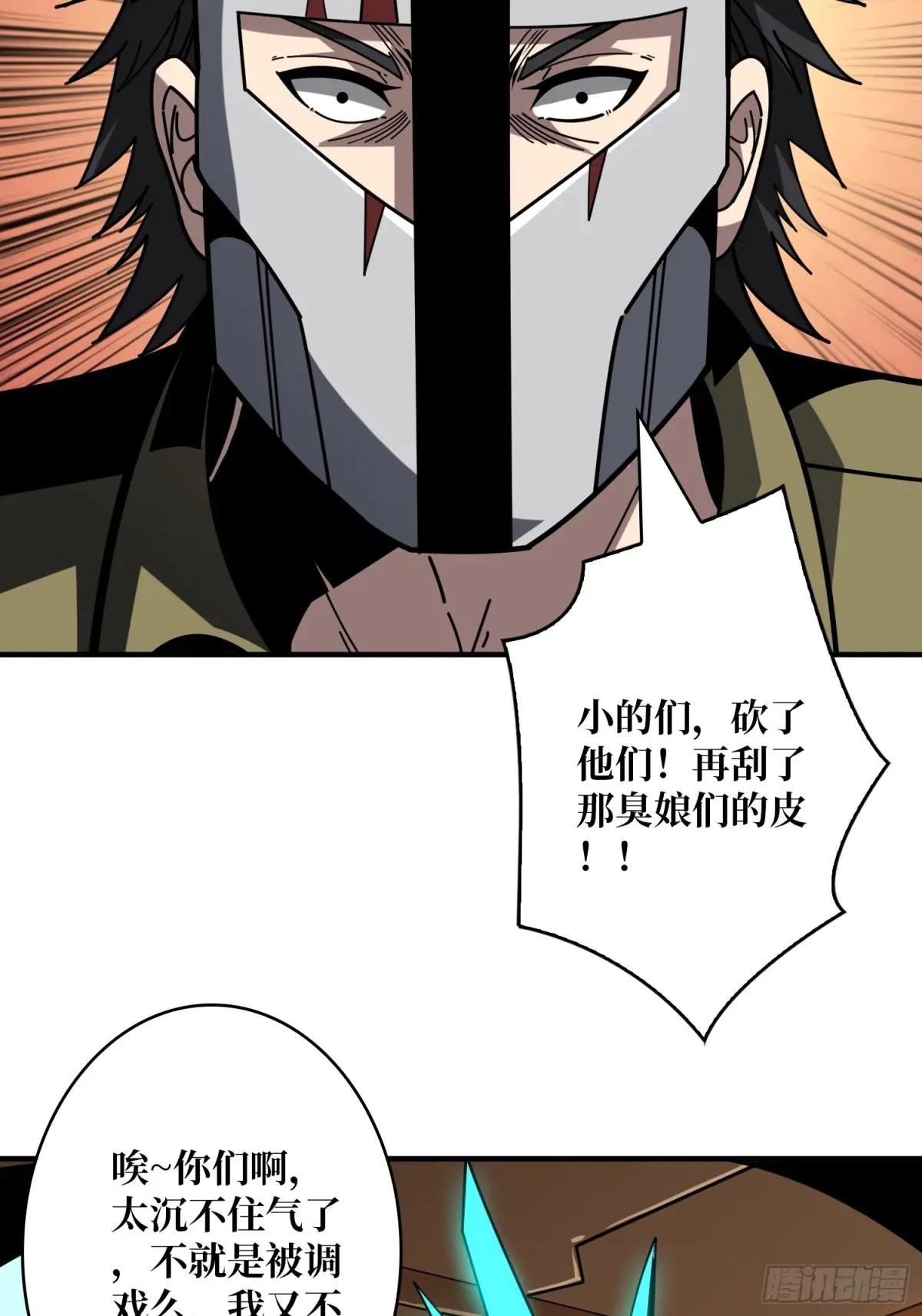 影杀者
