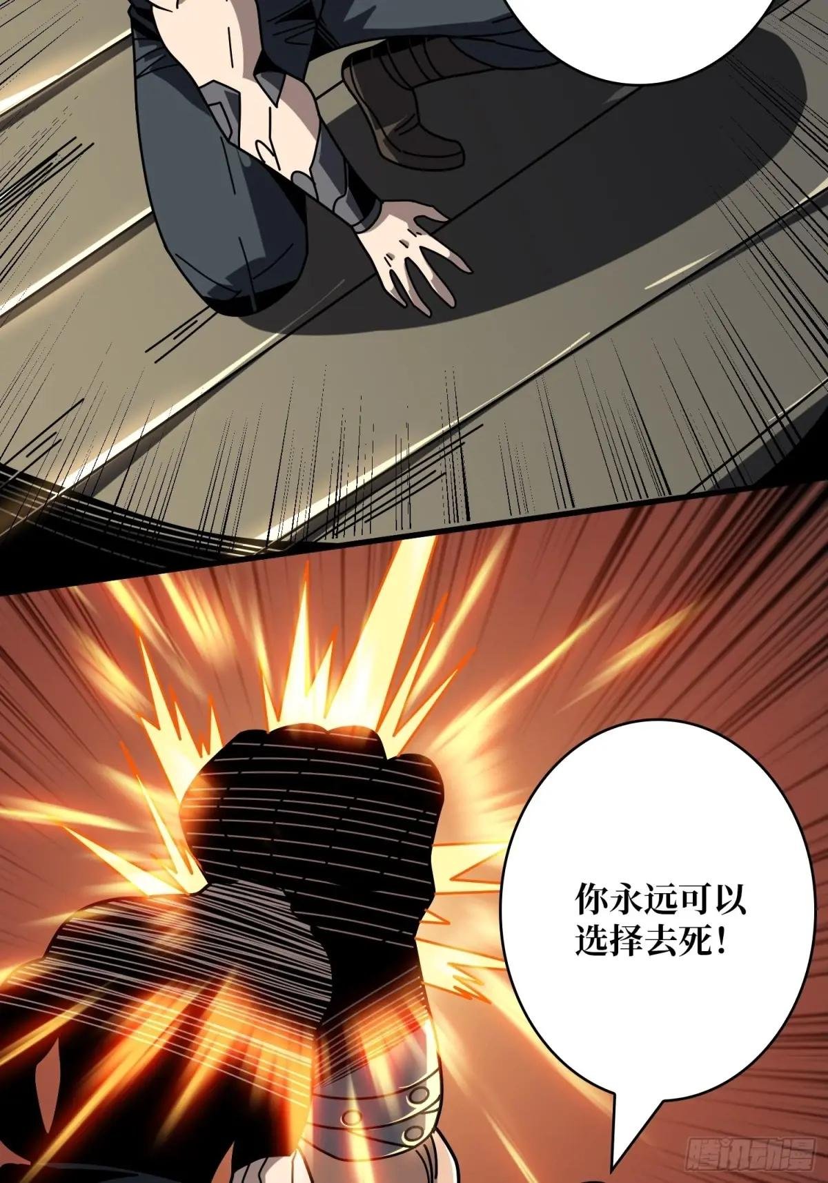 人兽大战