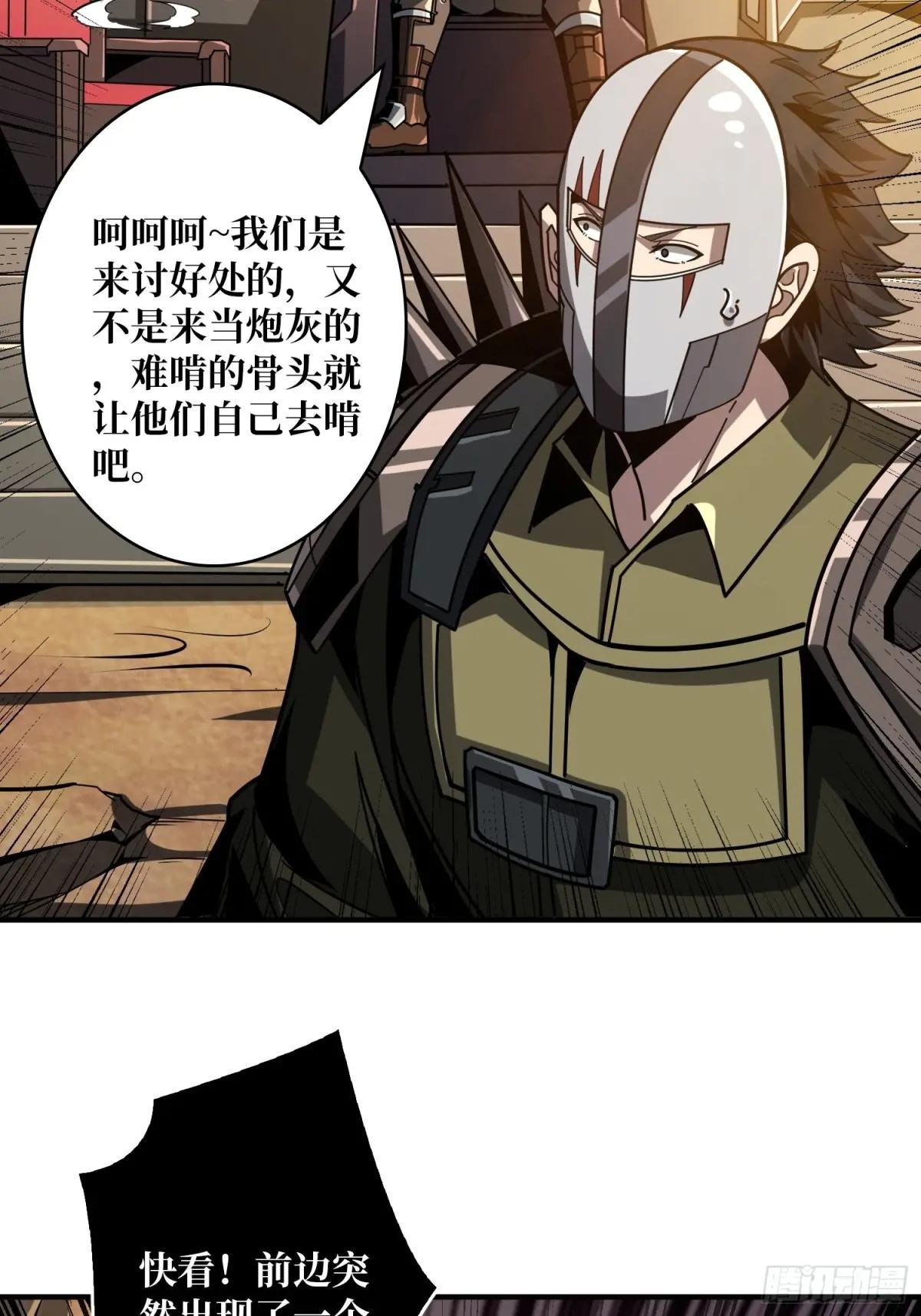 人兽大战