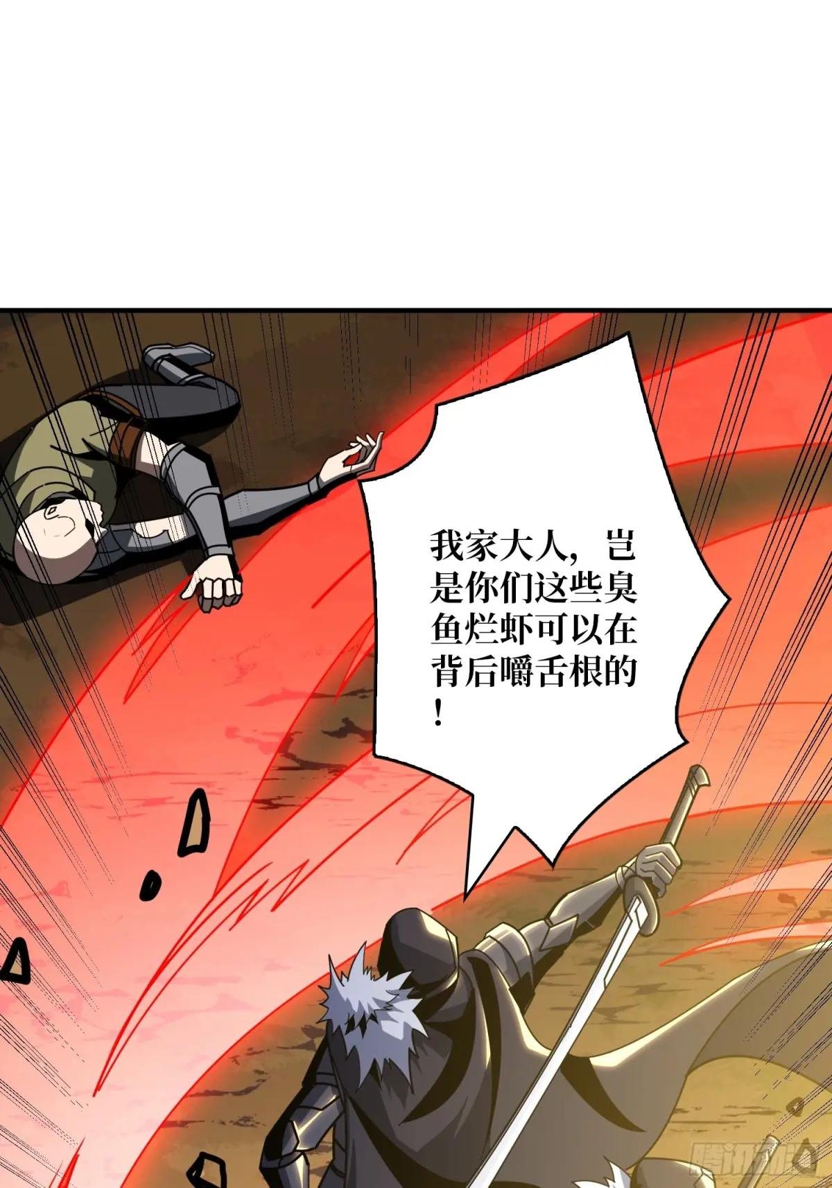 灵魂收割者