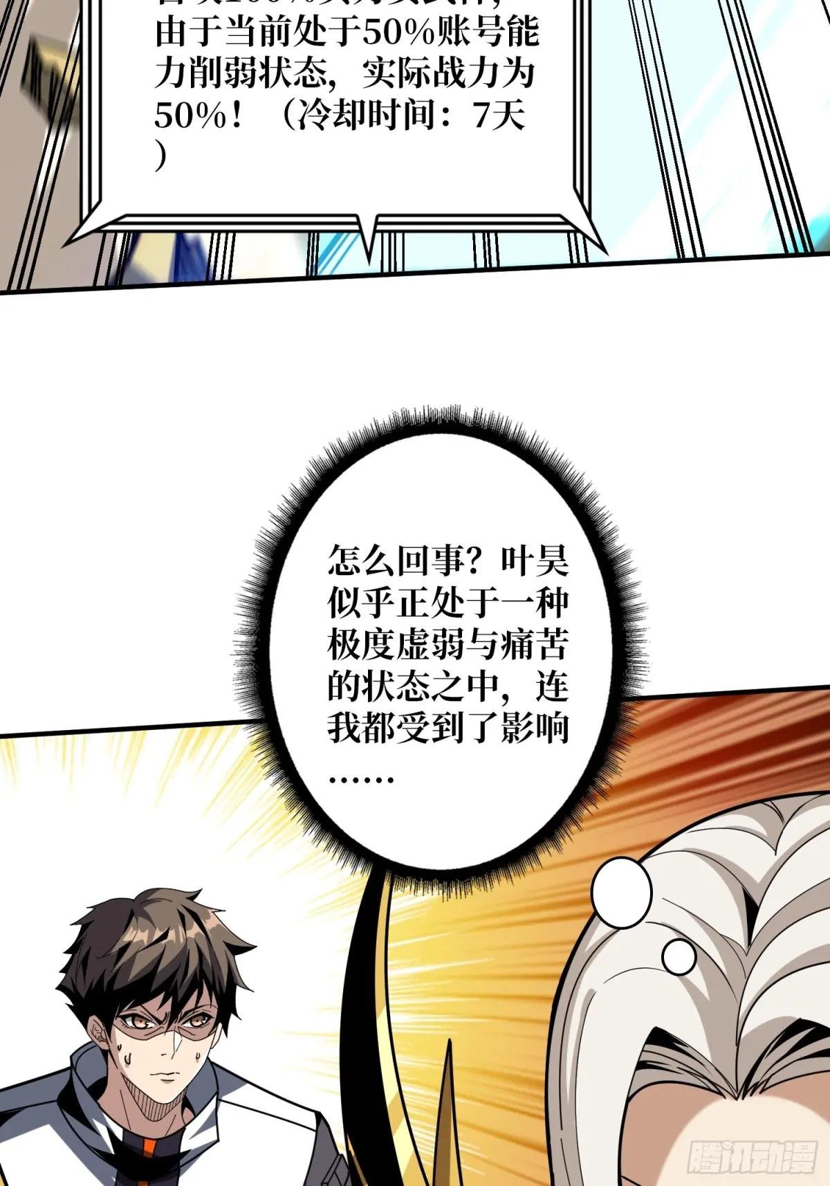 底蕴