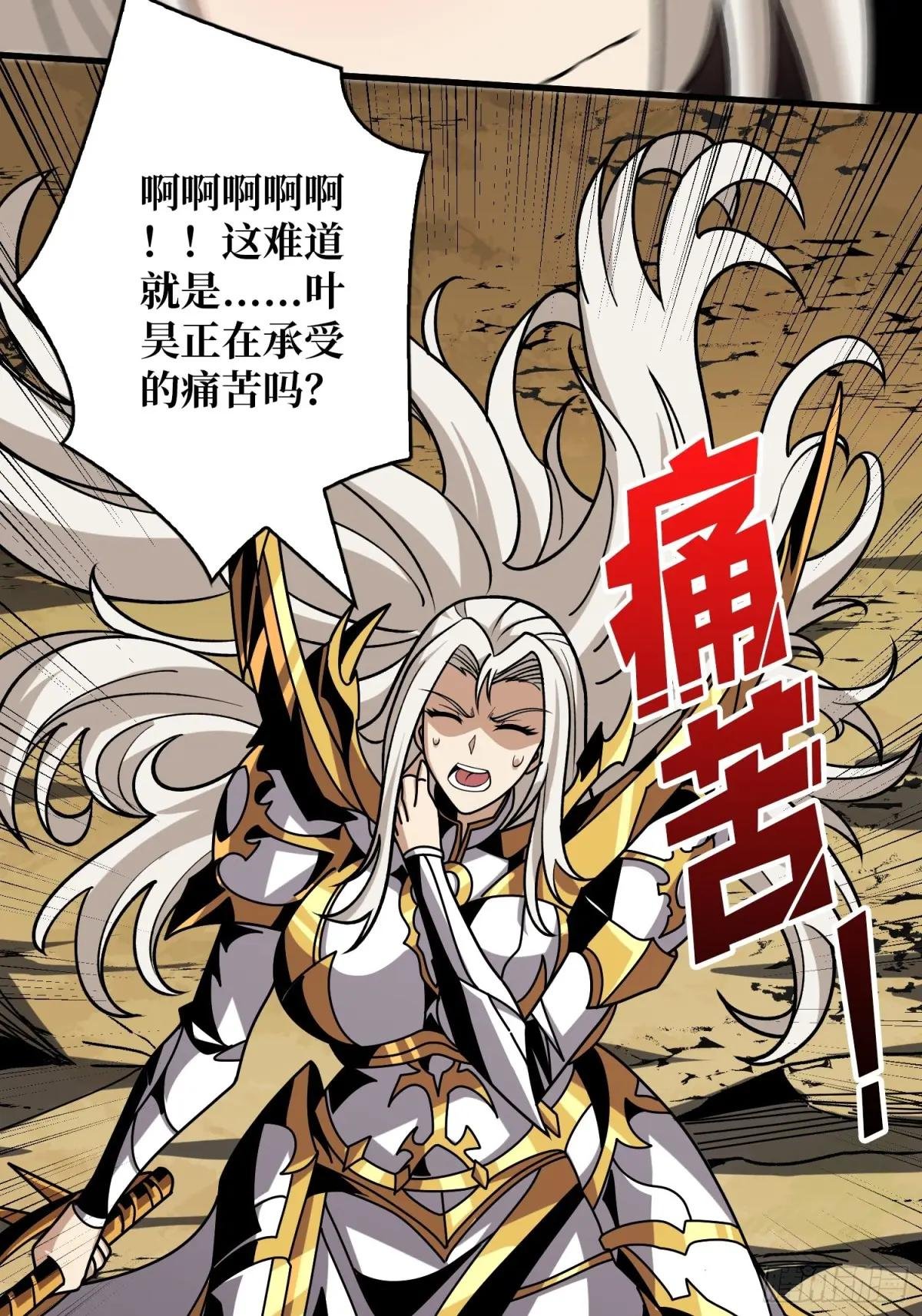 底蕴