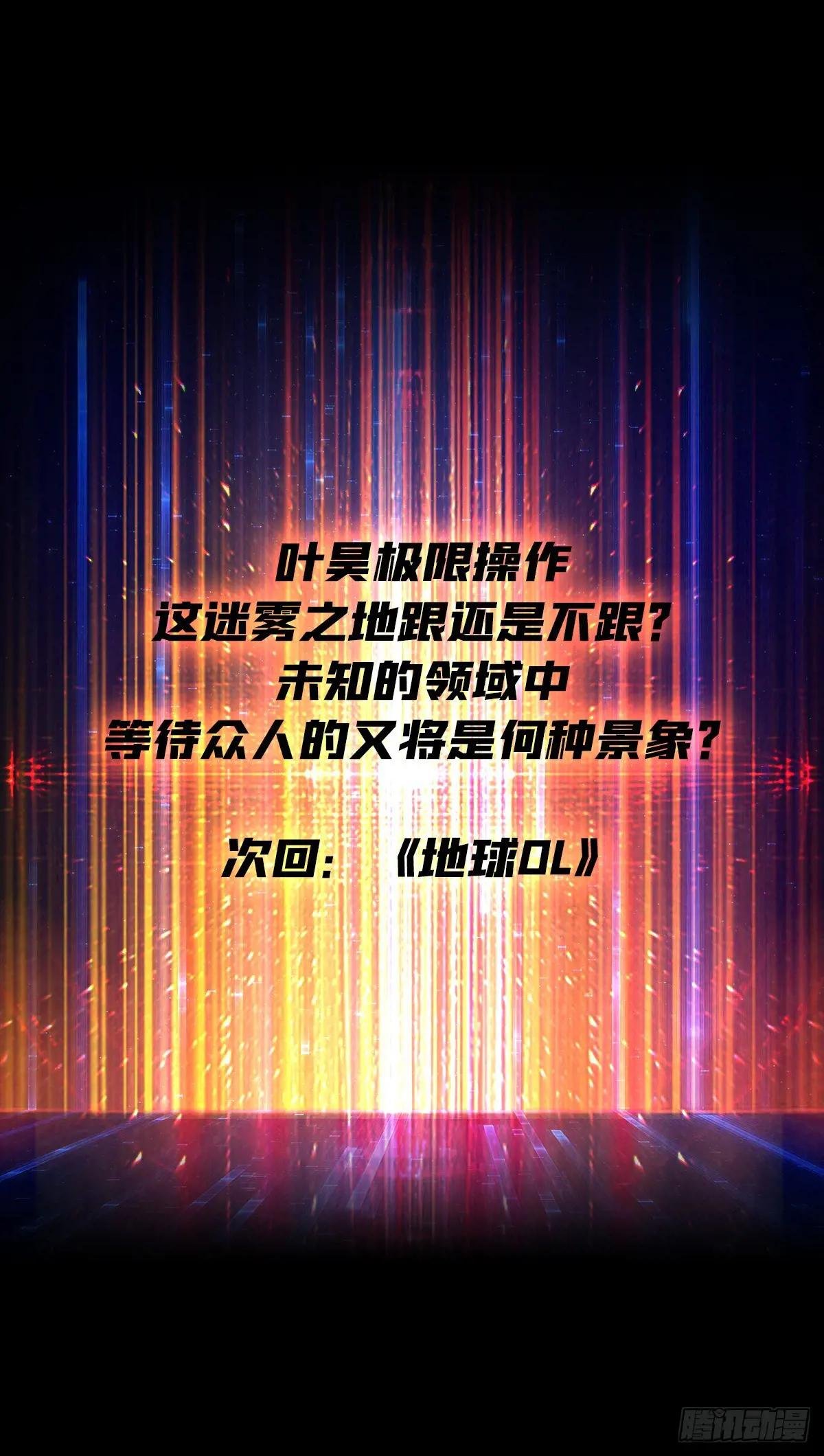 底蕴