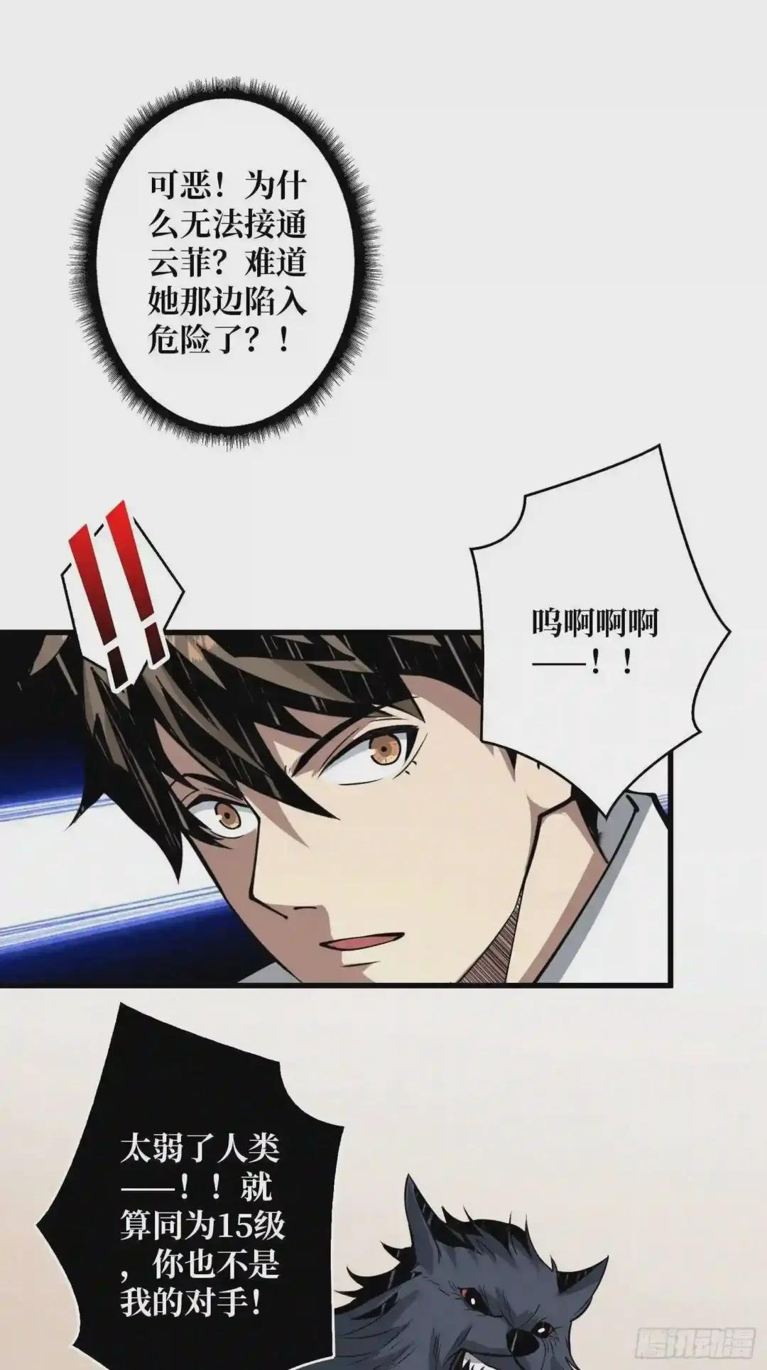下定决心