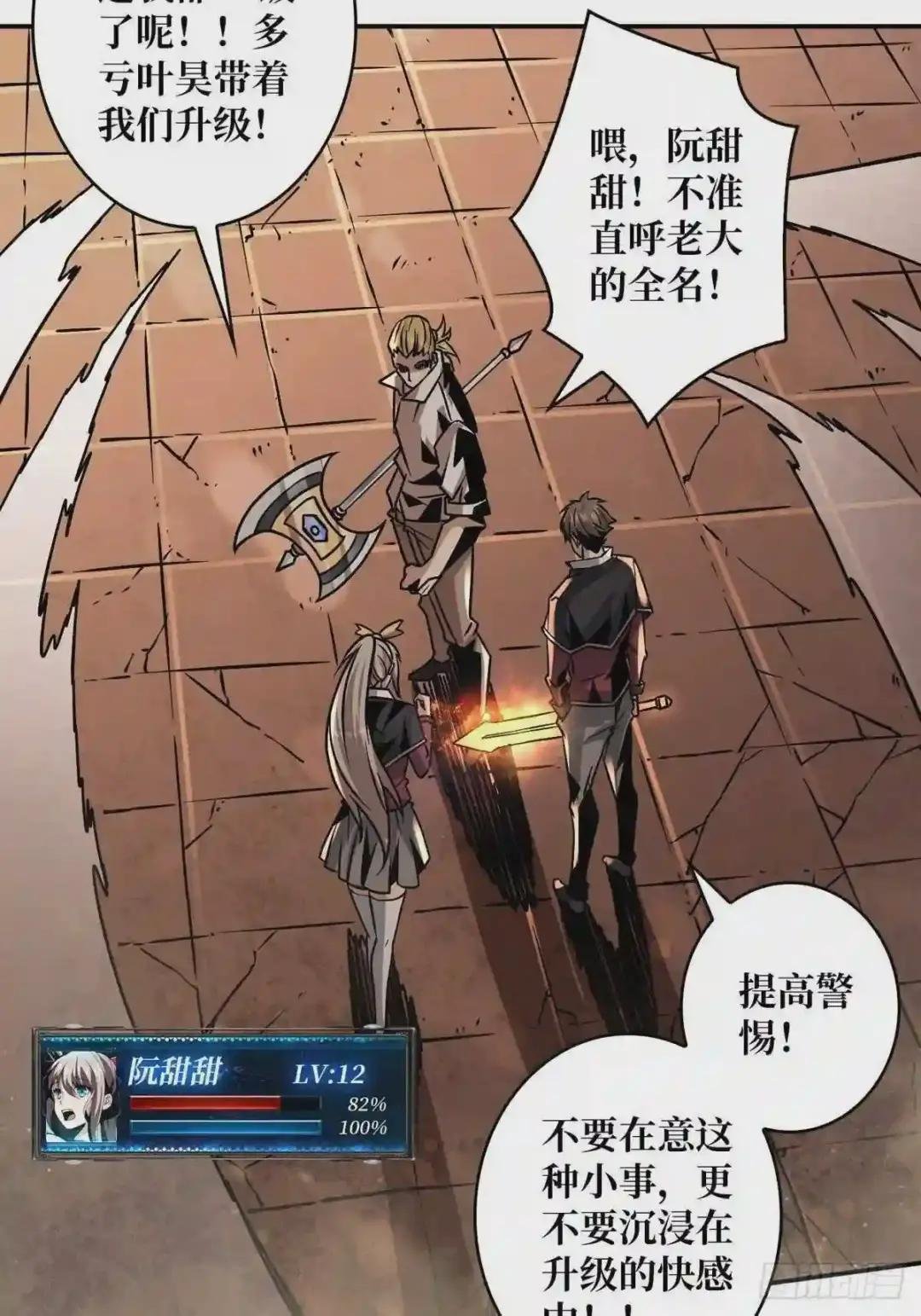 下定决心