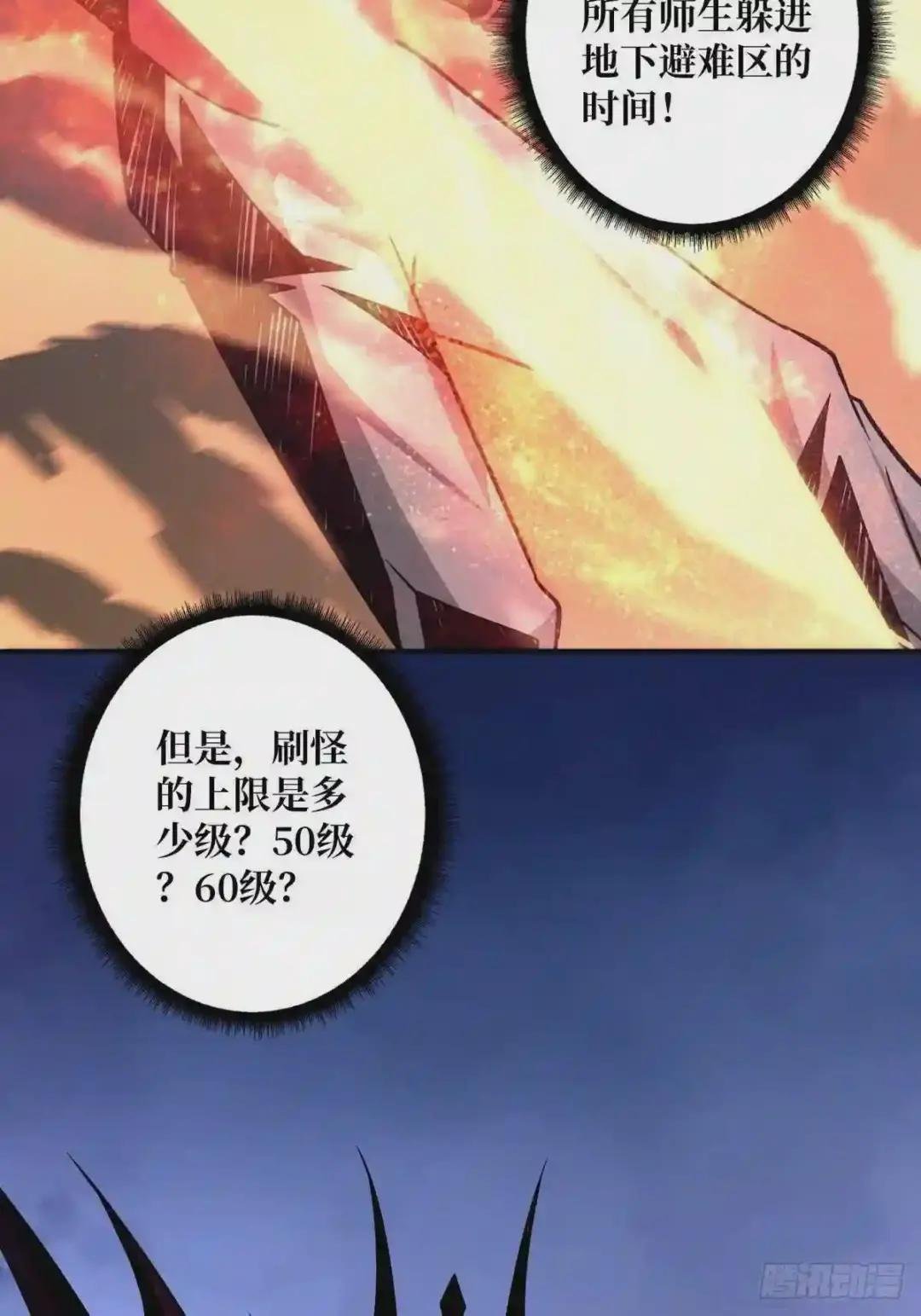 下定决心