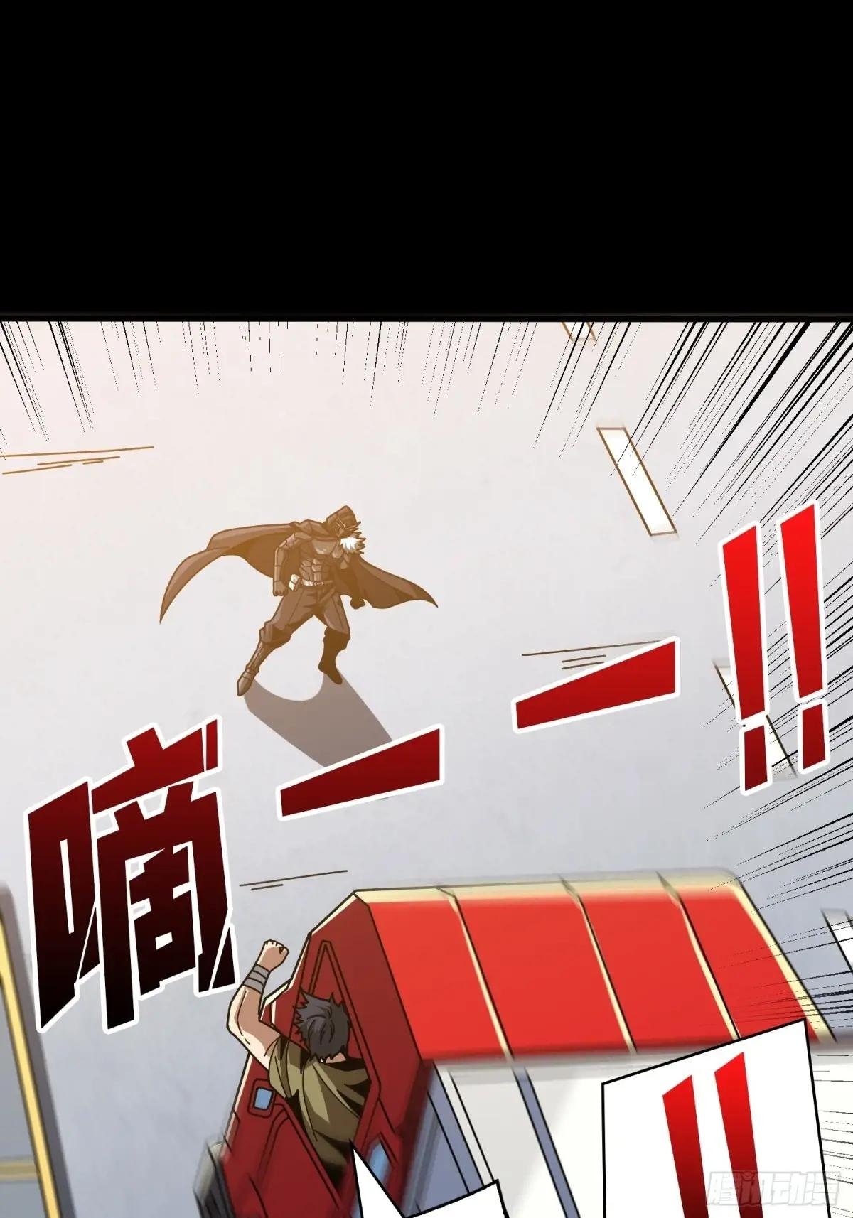 地球OL