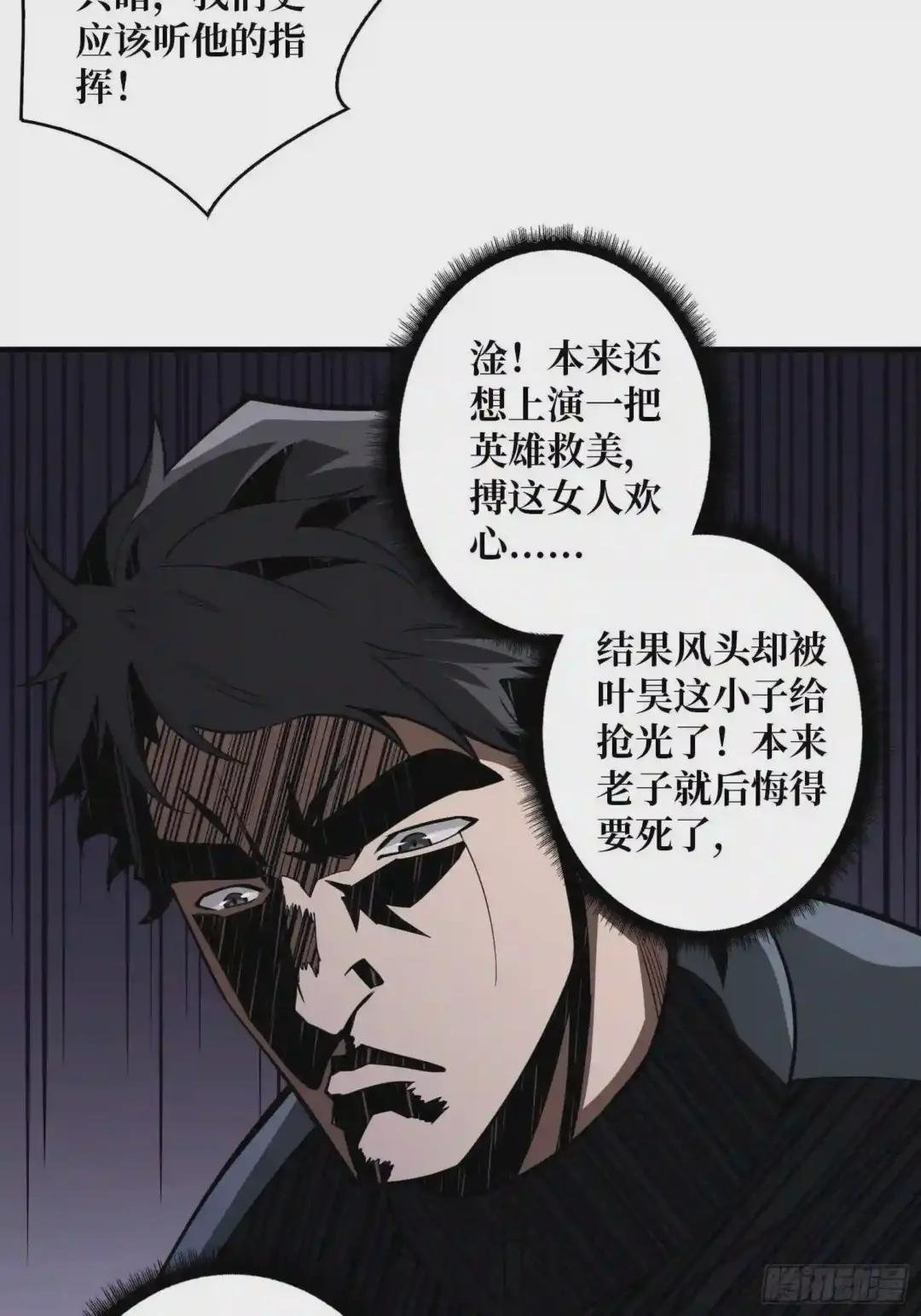 学院藏宝库