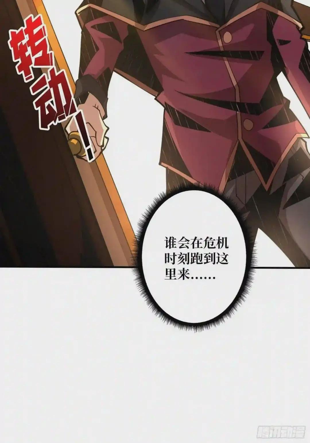 学院藏宝库