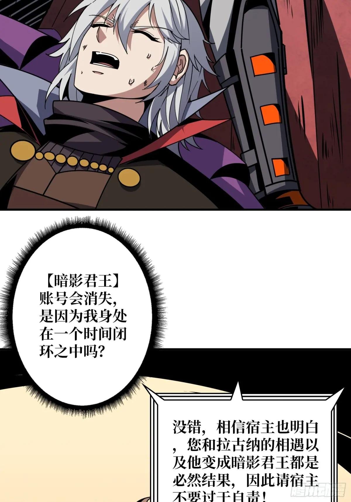 宿命的抉择