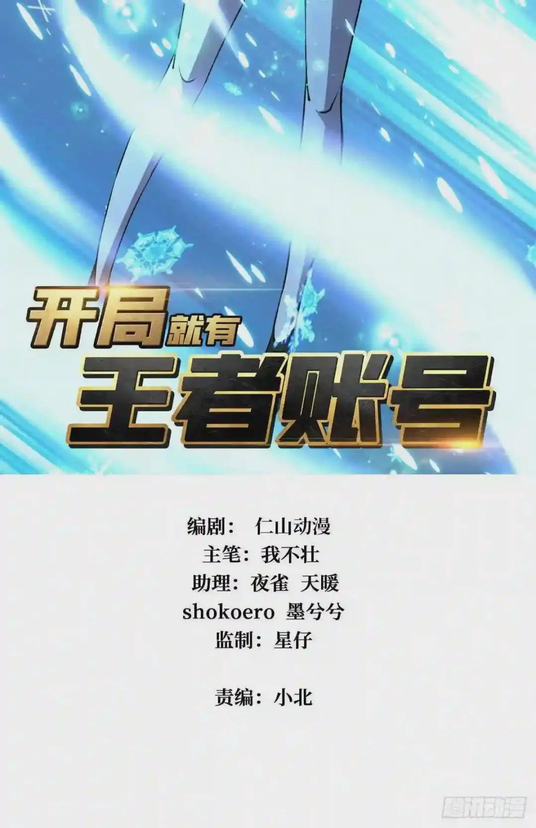 有点可惜