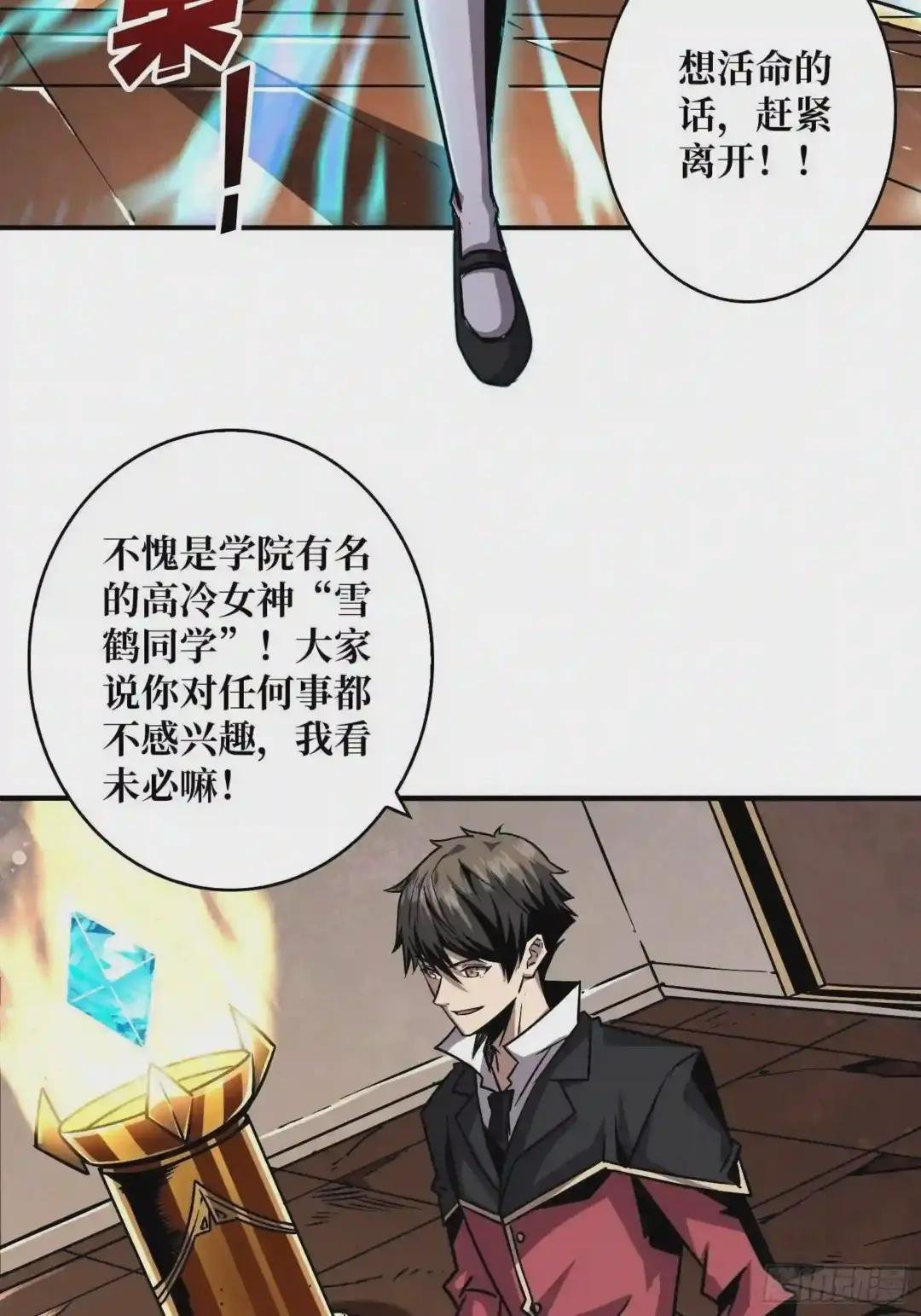 有点可惜