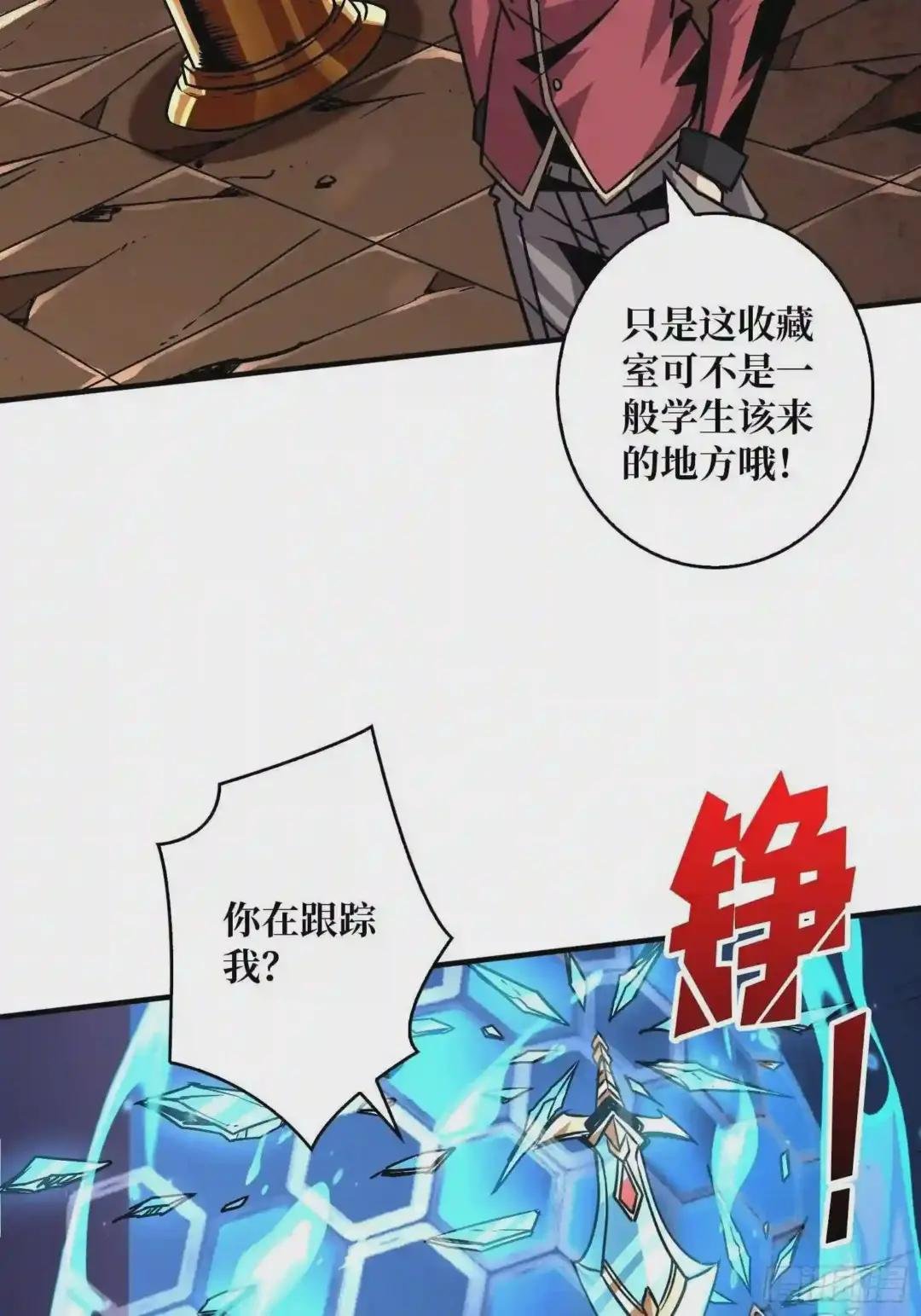 有点可惜