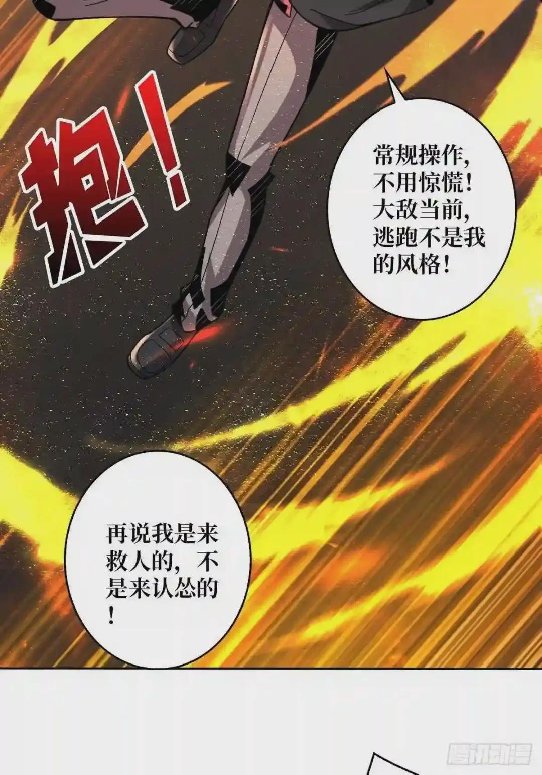 有点可惜