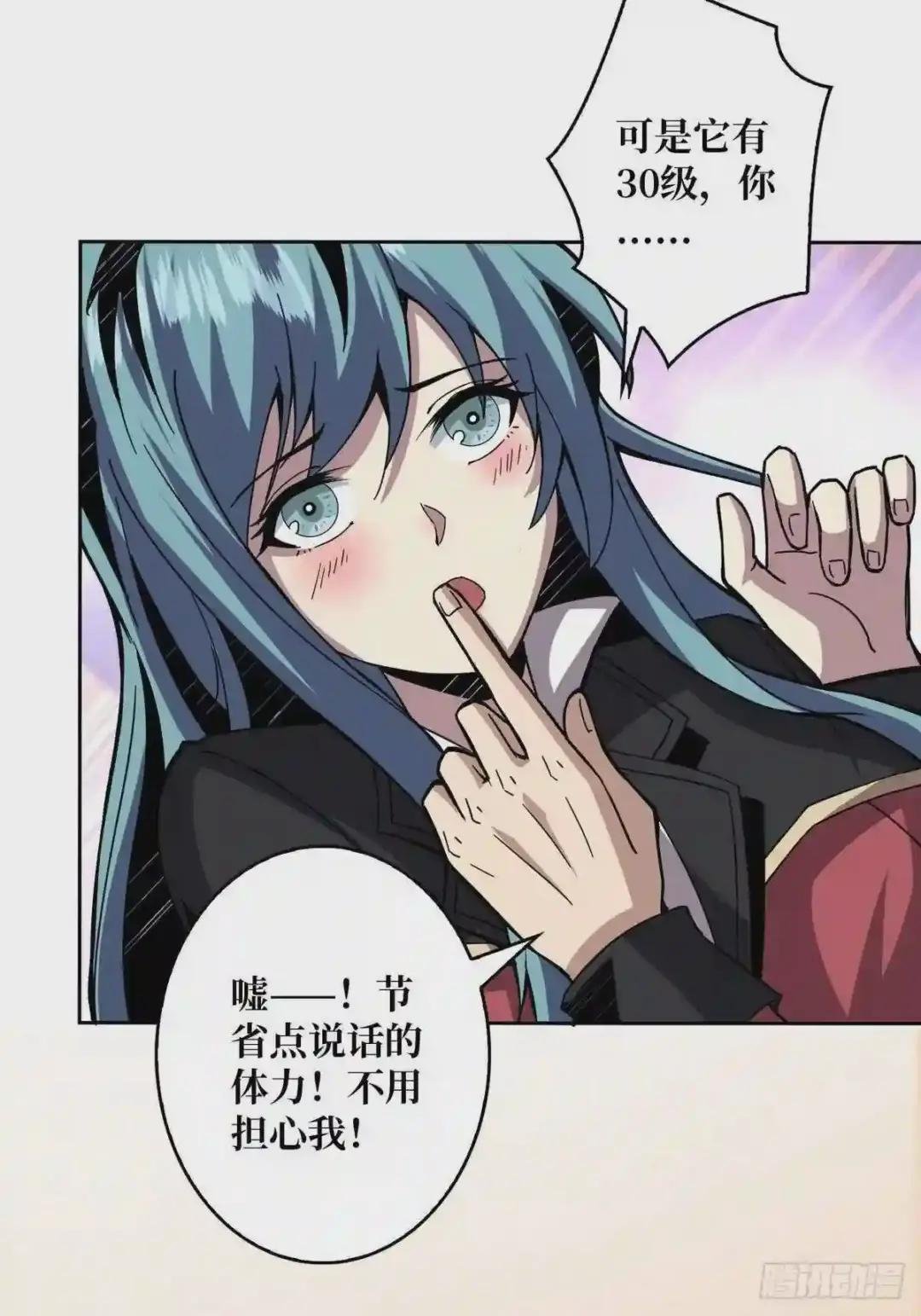 有点可惜