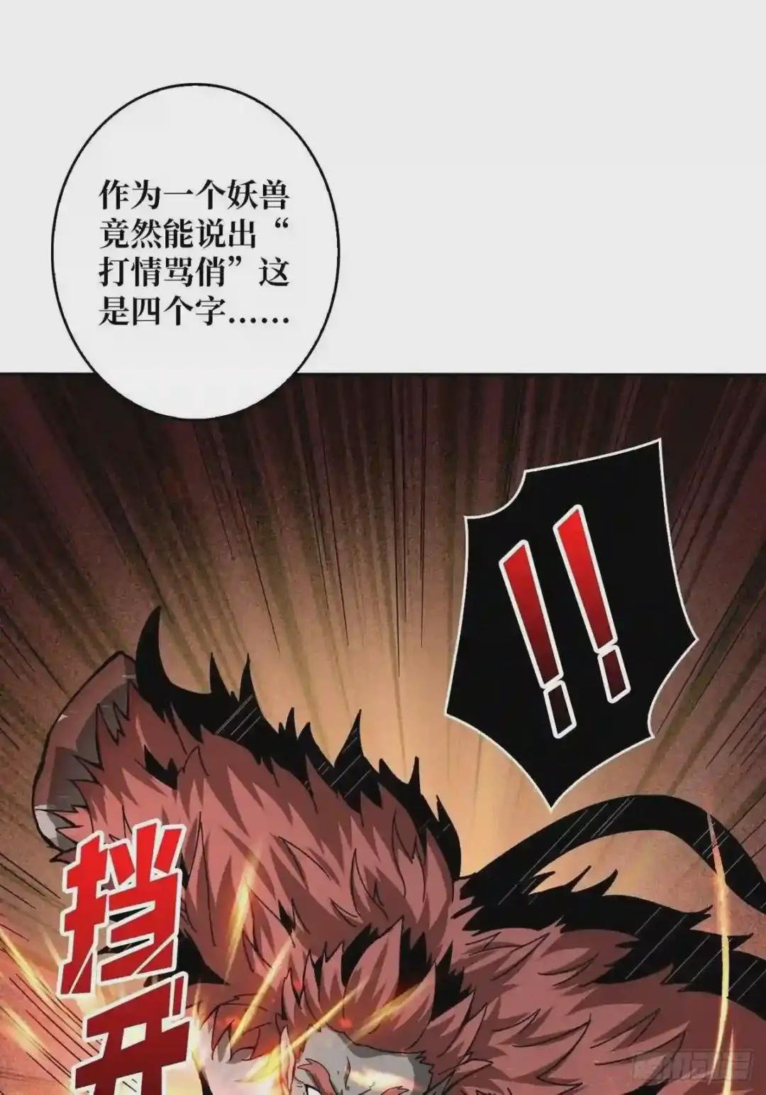 有点可惜