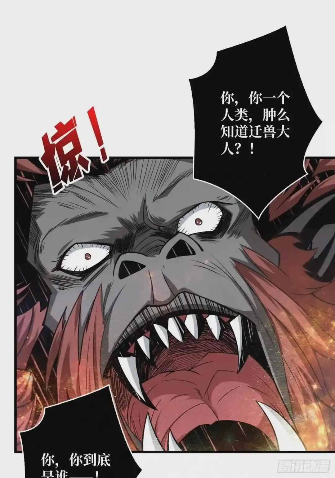有点可惜