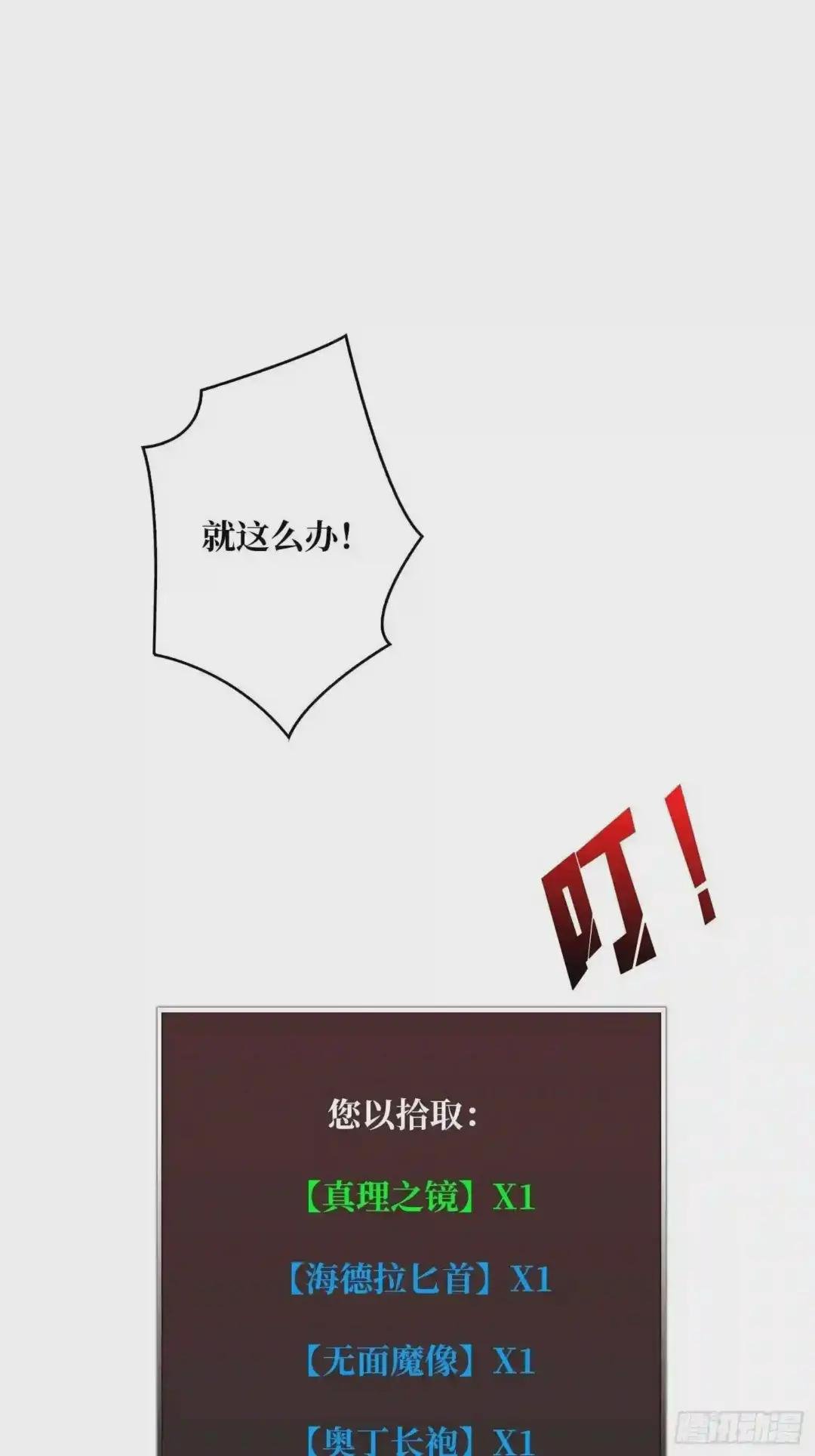 有点可惜