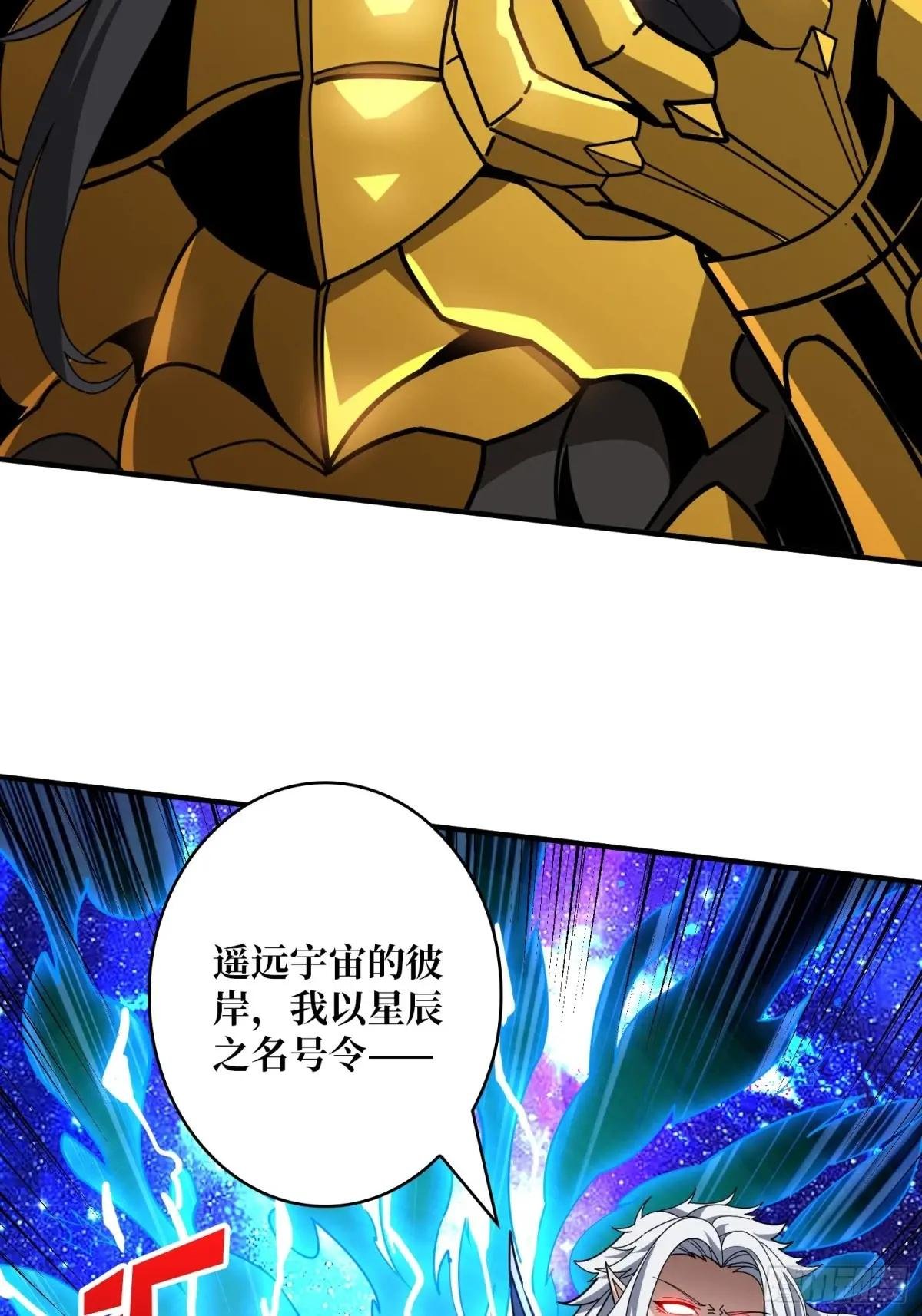不死不灭