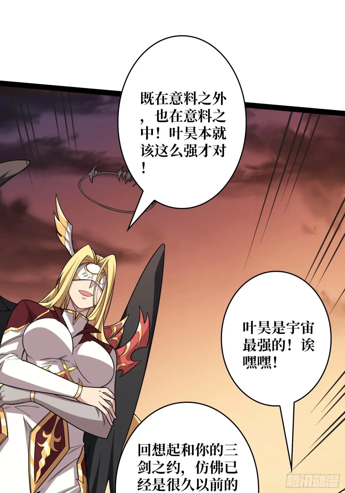 500级？