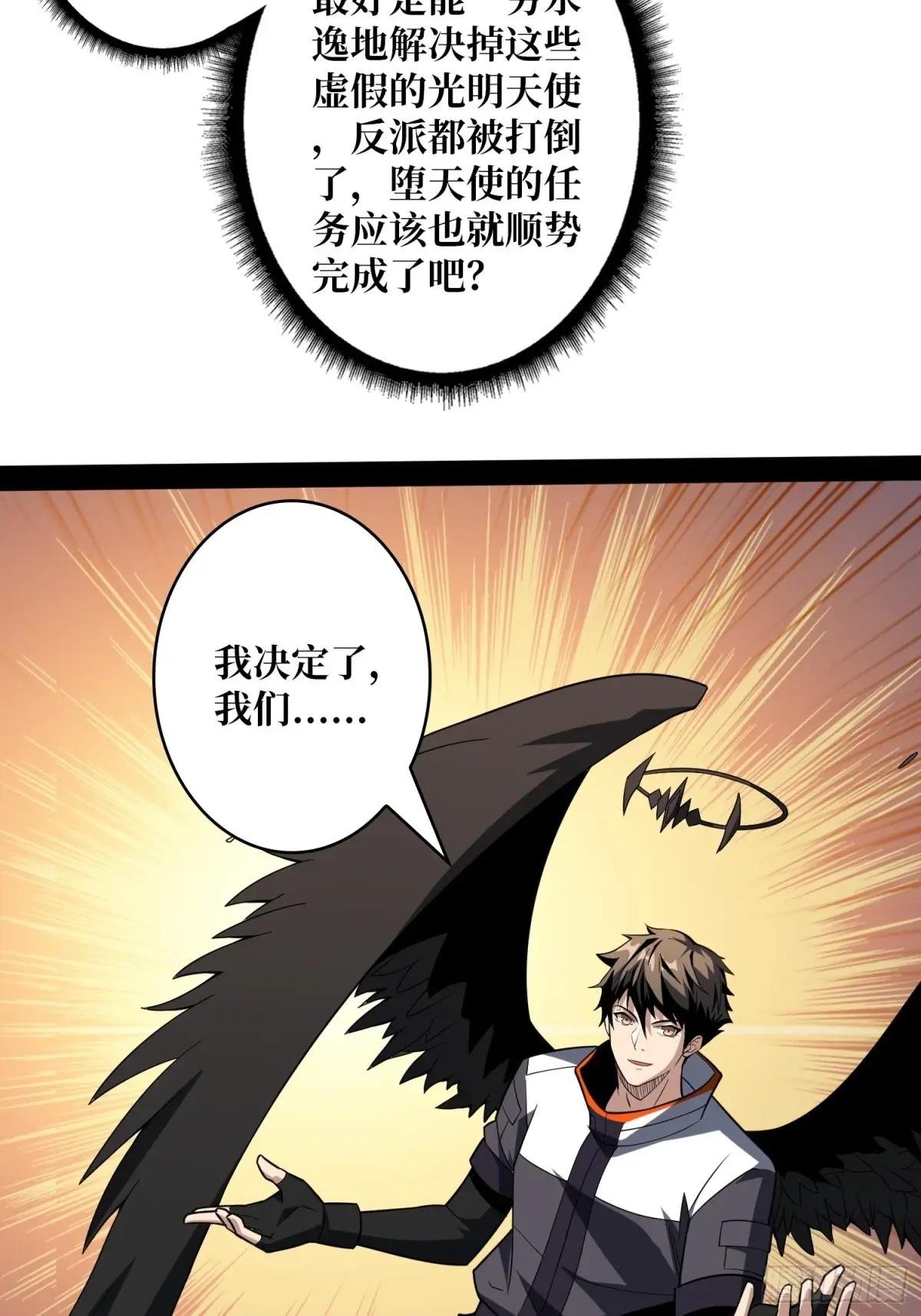 500级？