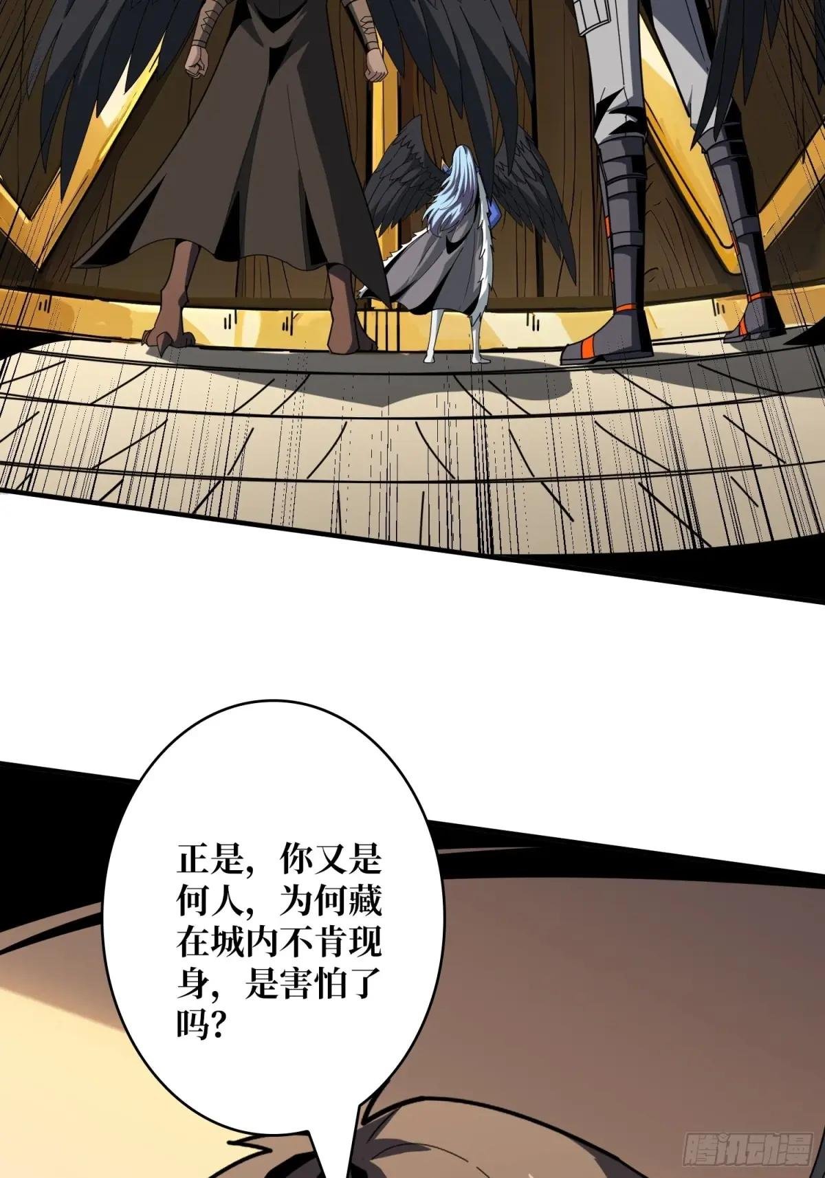 500级？